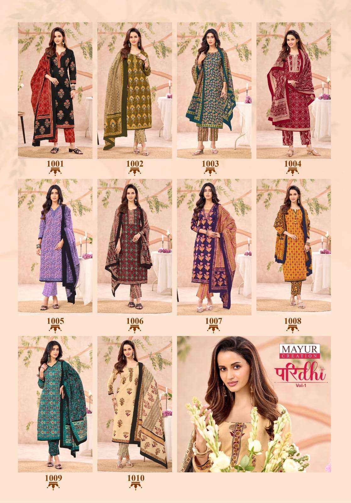Mayur Paridhi Vol 1 Exclusive Cotton Kurti Bottom Dupatta Set Suppliers