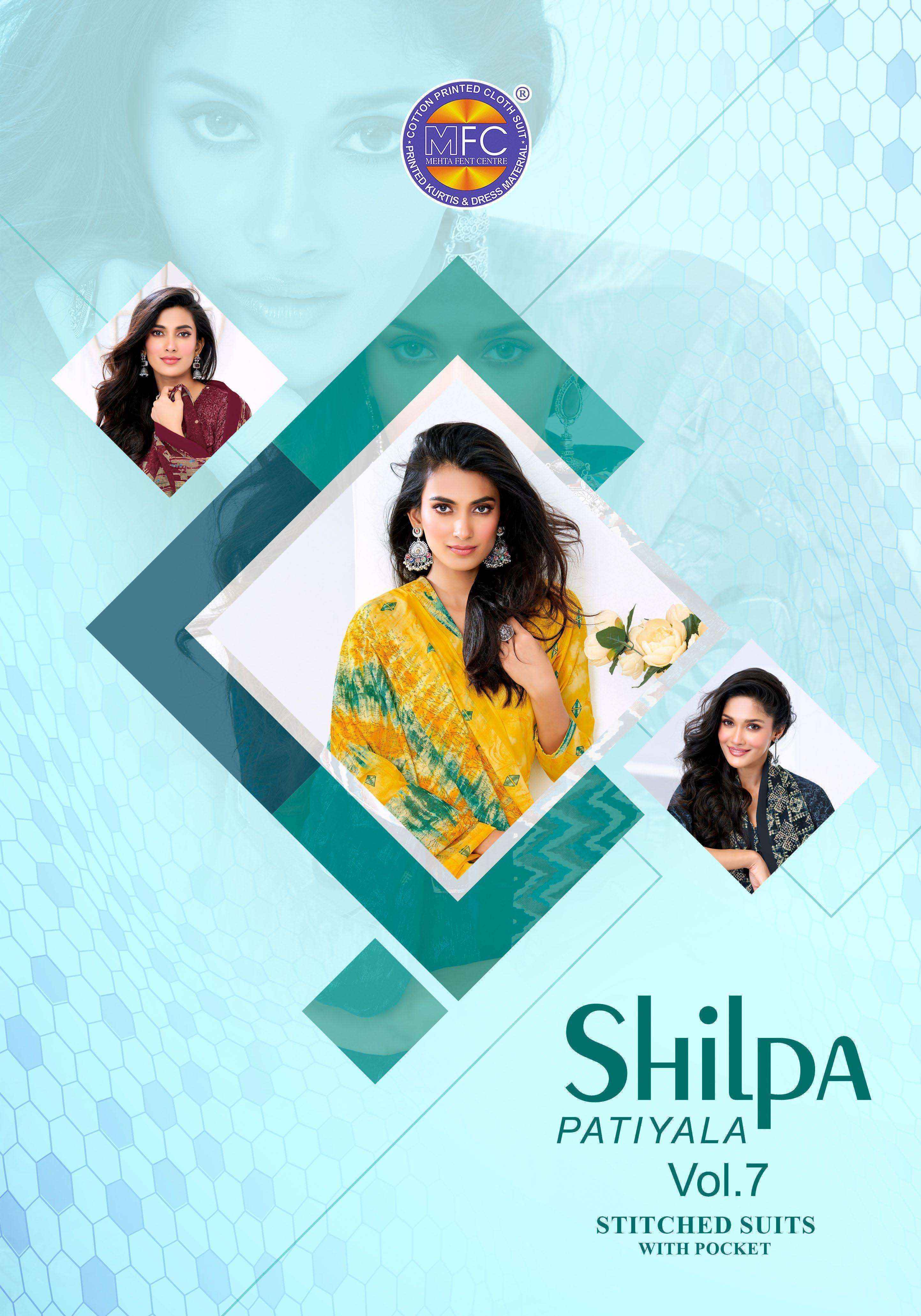 MFC Shilpa Patiyala Vol 7 Cotton Dress Material Wholesale Collection ( 12 Pcs Catalog )