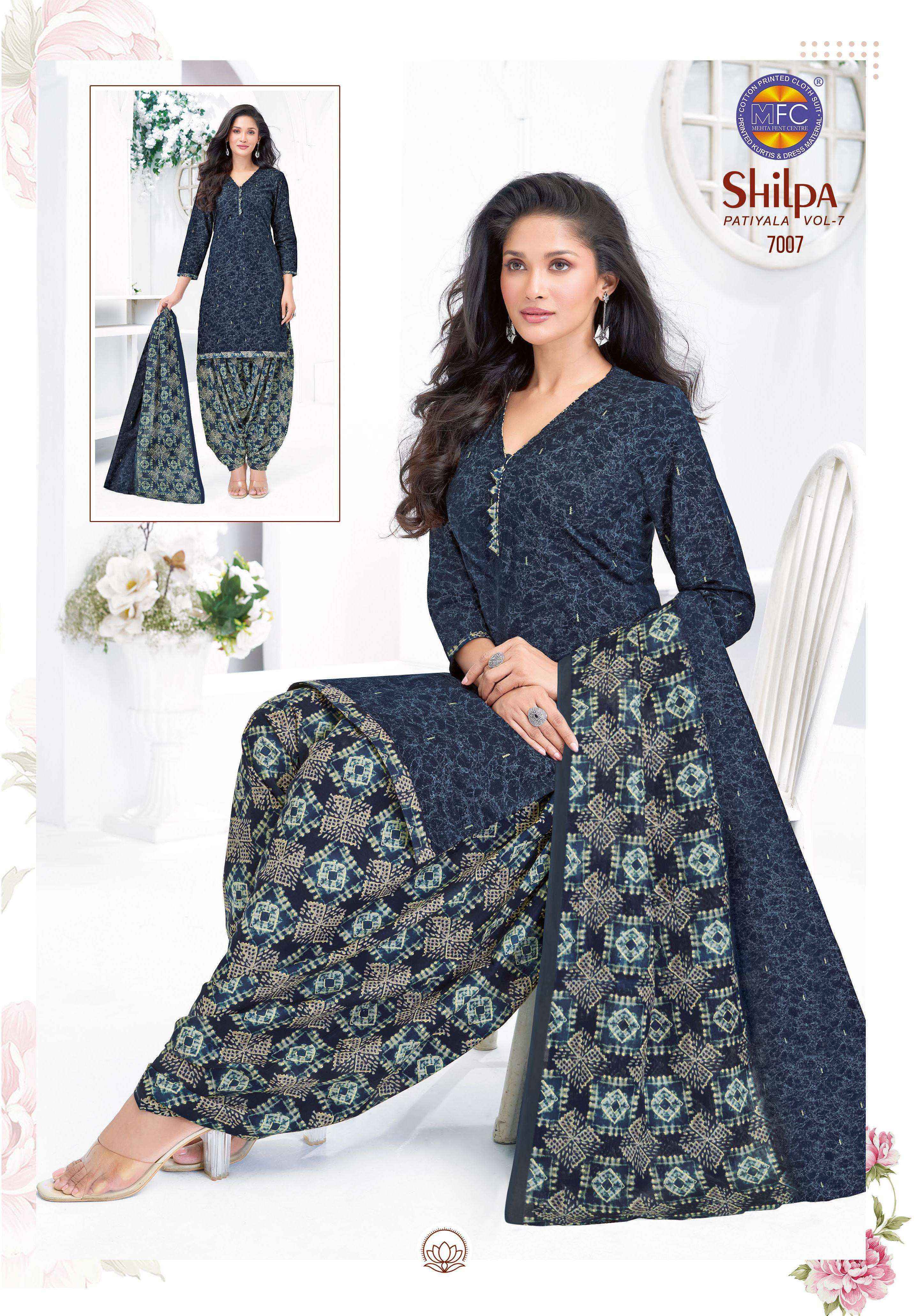 MFC Shilpa Patiyala Vol 7 Cotton Dress Material Wholesale Collection ( 12 Pcs Catalog )