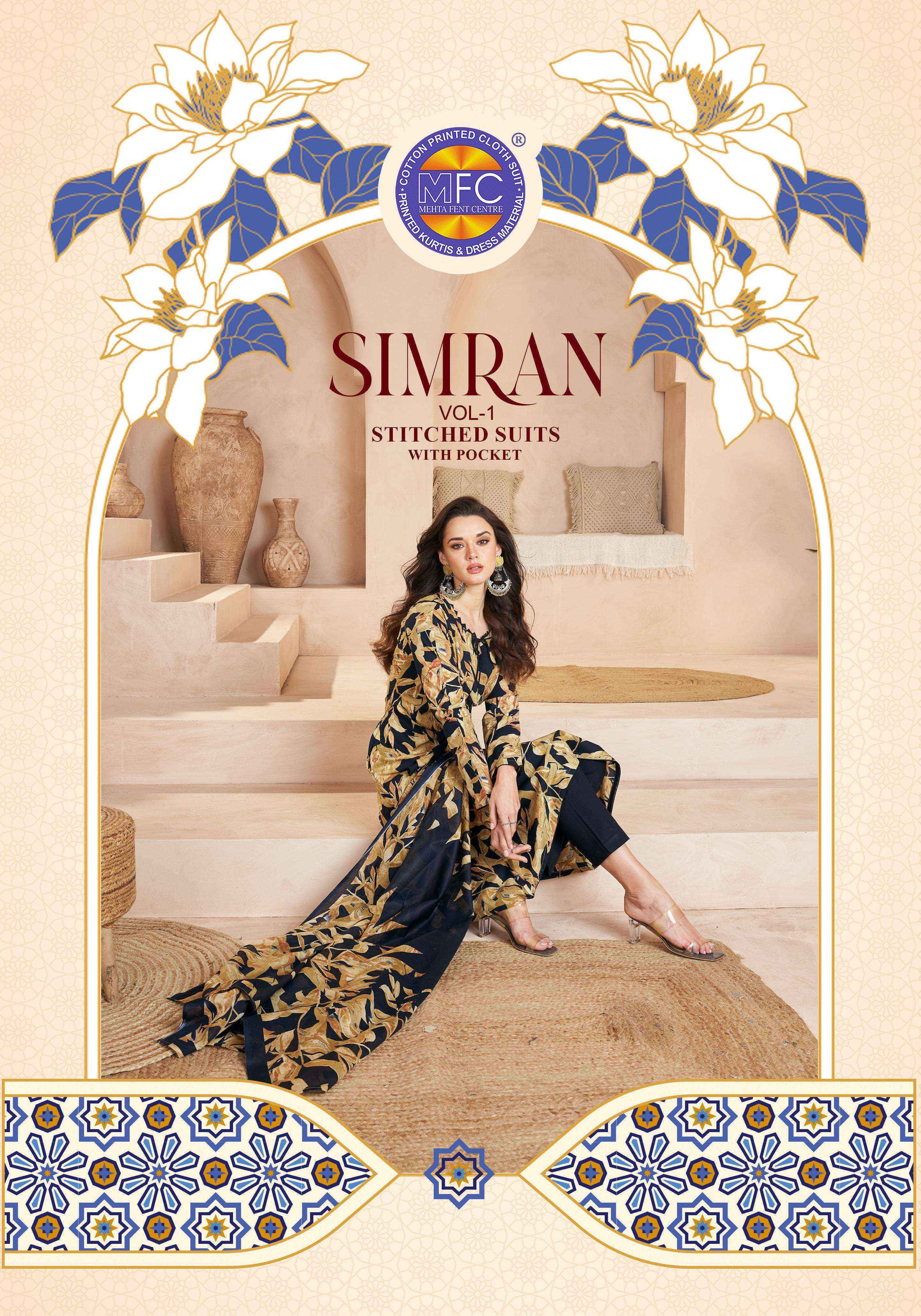 MFC Simran Vol 1 Cotton Dress MaterialWholesale Collection ( 12 Pcs Catalog )