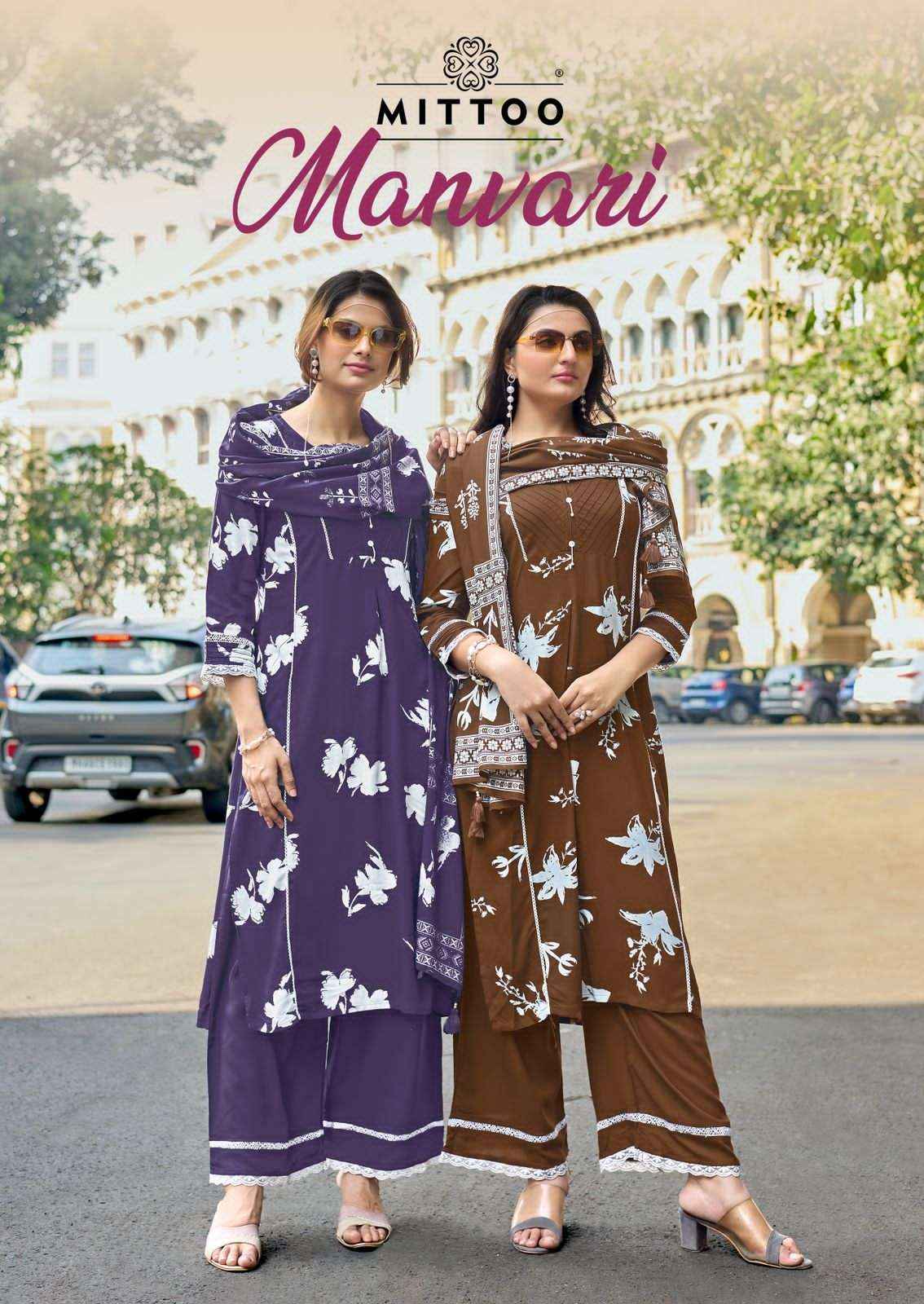 Mittoo Fashion Manvari Rayon Co Ord Set With Dupatta Wholesale Price ( 4 Pcs Catalogue )
