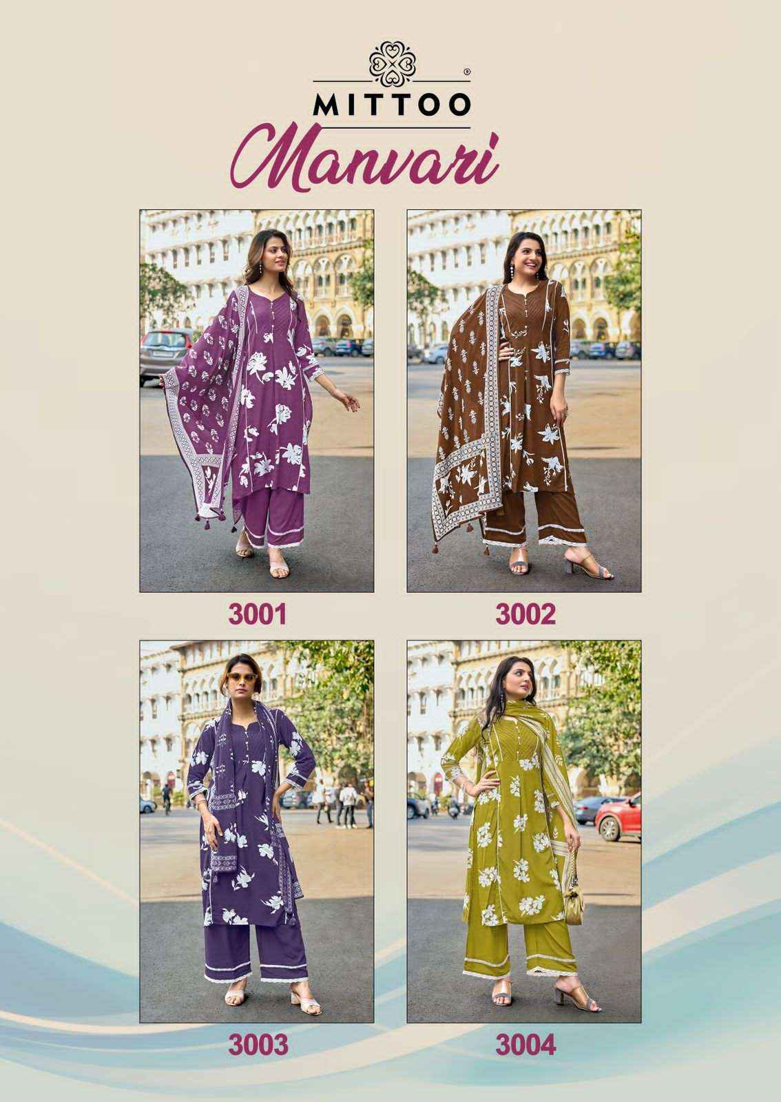Mittoo Fashion Manvari Rayon Co Ord Set With Dupatta Wholesale Price ( 4 Pcs Catalogue )