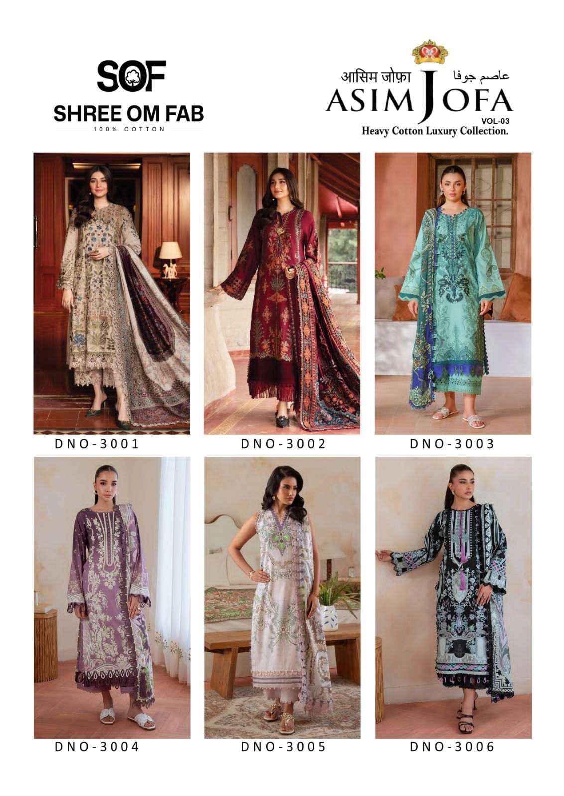 Shree Om Fab Asim Jofa Vol 3 Printed Cotton Dress Material Wholesale Collection ( 6 Pcs Catalog )