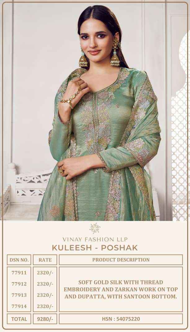 Vinay Fashion Kuleesh Poshak Partywear Style Designer Suit Collection ( 4 Pcs Catalog )