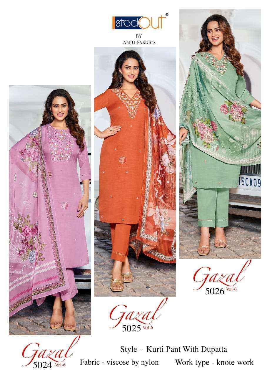 Anju Fabrics Gazal Vol 6 Viscose Nylon Kurti Combo Collection ( 6 Pcs Catalog )