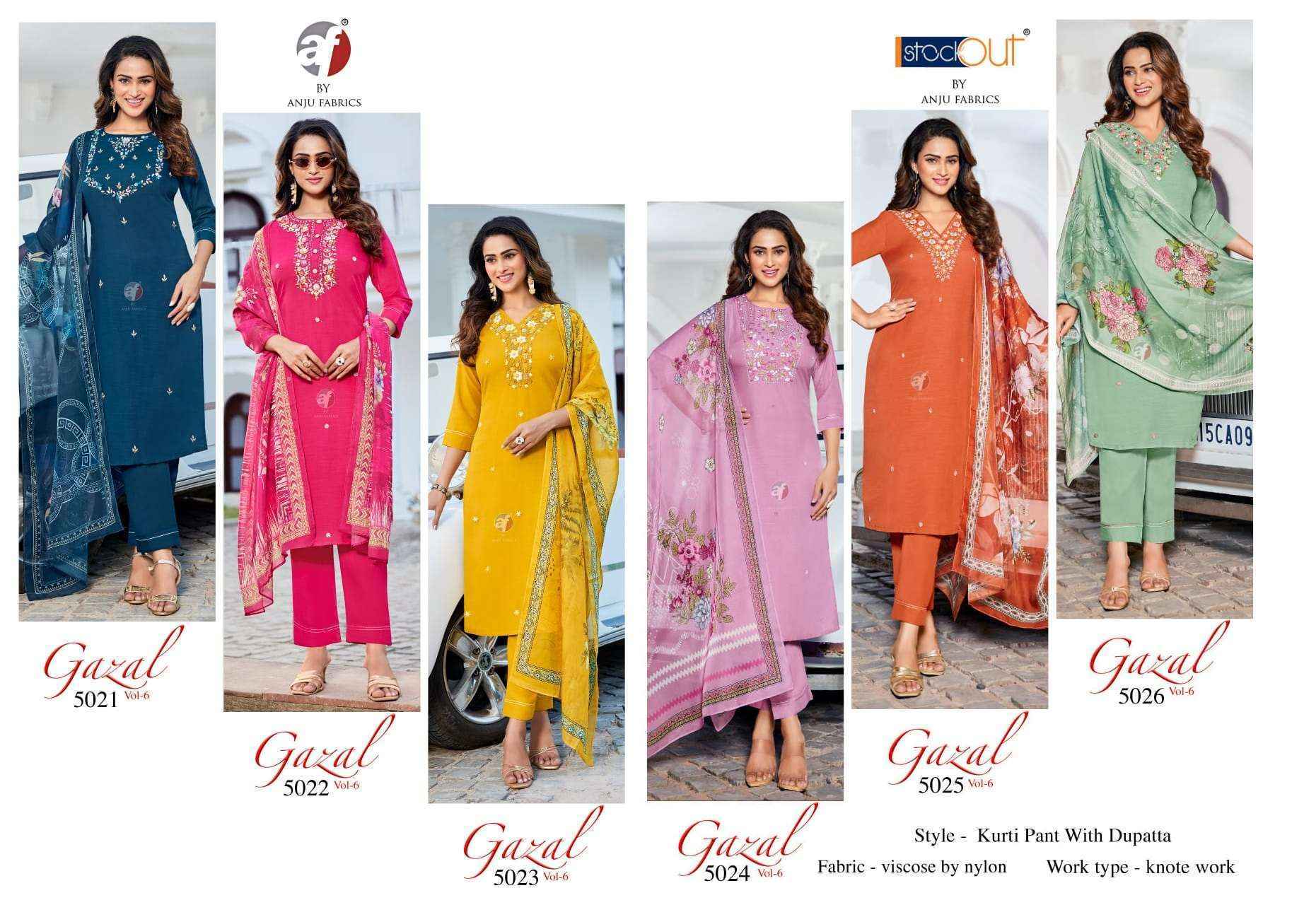 Anju Fabrics Gazal Vol 6 Viscose Nylon Kurti Combo Collection ( 6 Pcs Catalog )