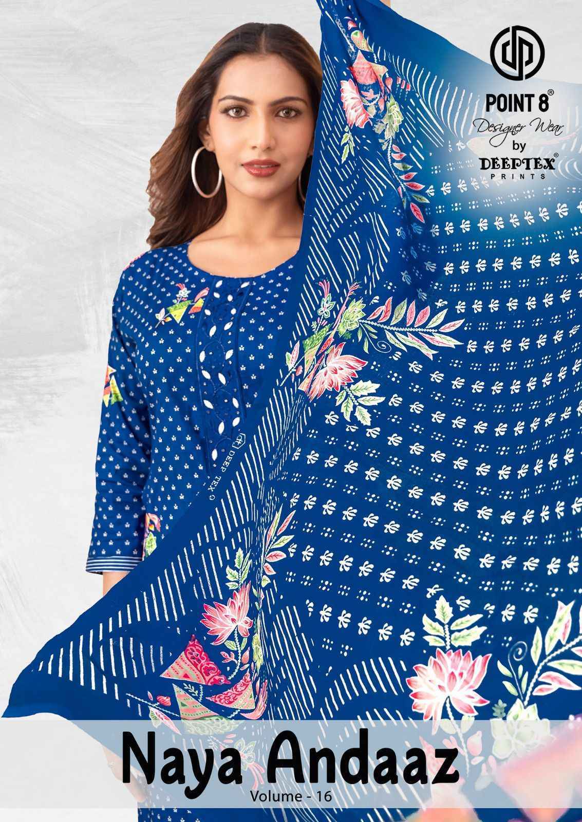 Deeptex Prints Naya Andaaz Vol 16 Cotton Readymade Suits Wholesale Price ( 10 pcs Catalogue )