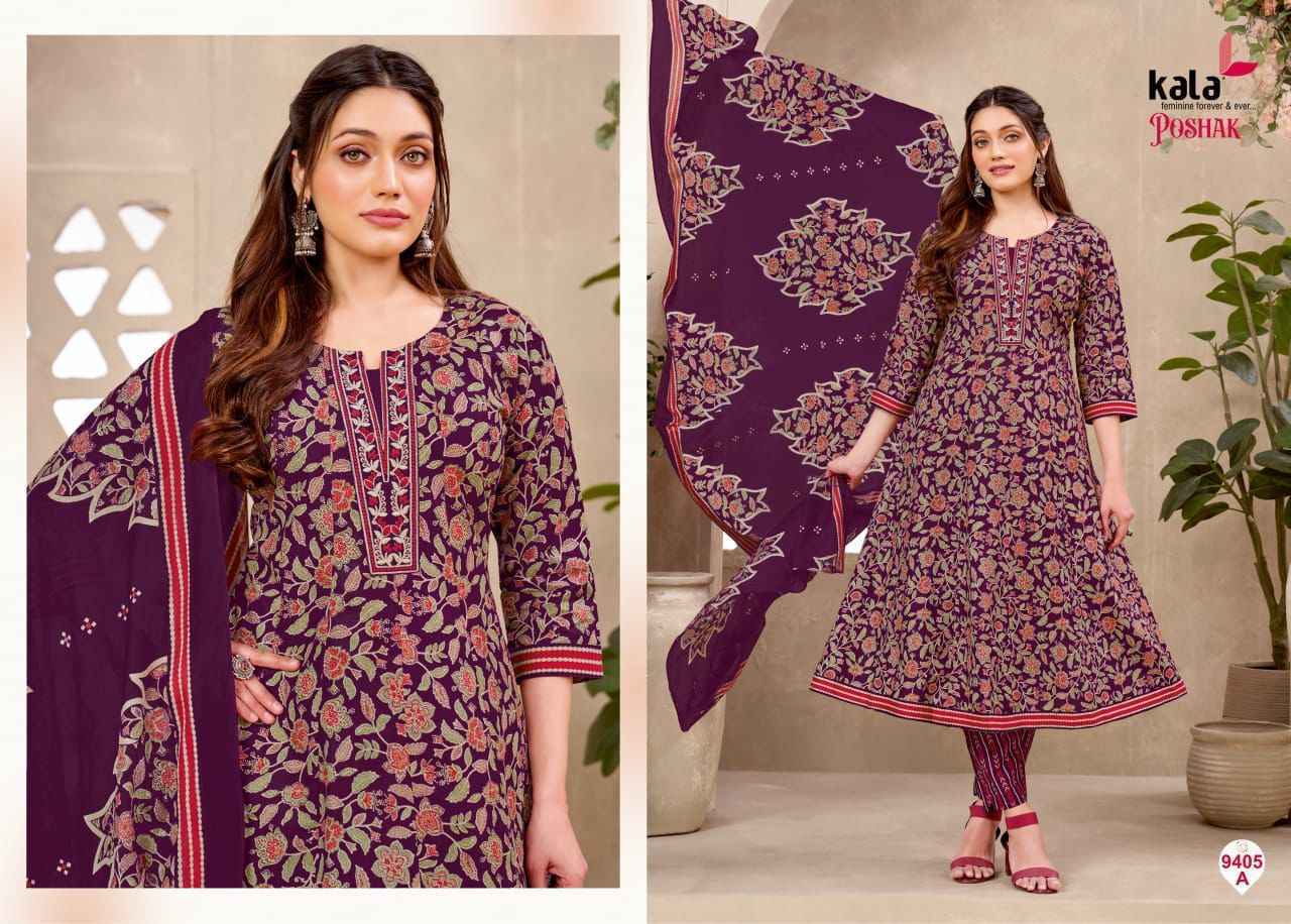 Kala Anarkali Vol 3 Readymade Cotton Dress Collection ( 8 Pcs Catalog )