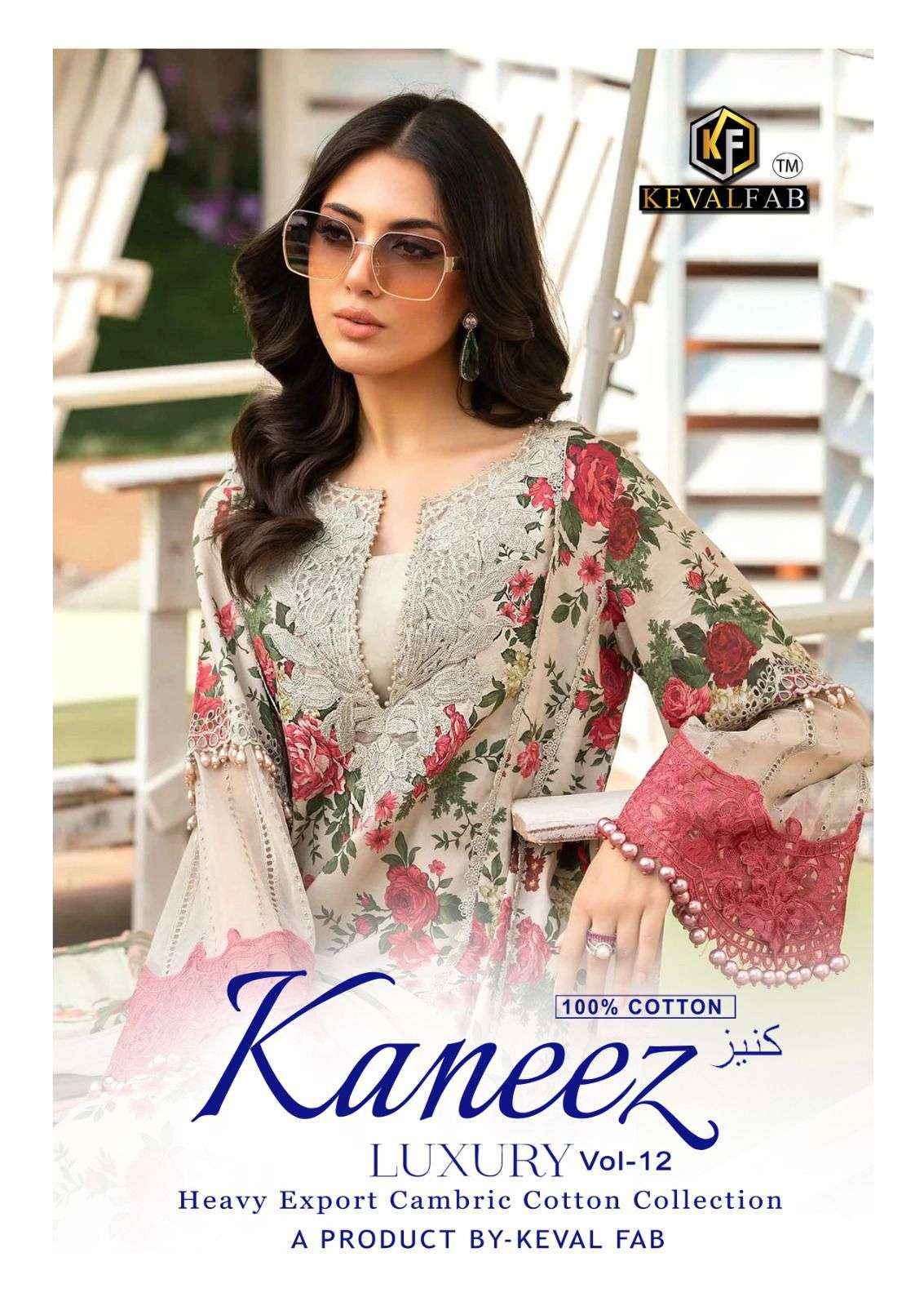 Keval Fab Kaneez Vol 12 Printed Paksitani Pure Cotton Dress Material ( 6 Pcs Catalogue )