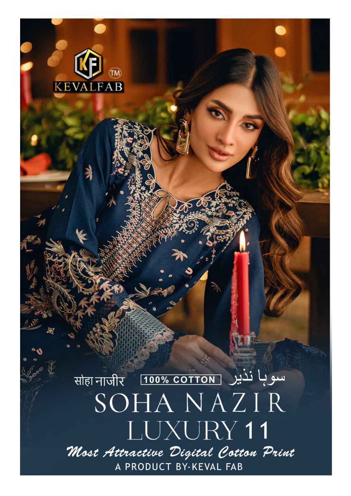 Keval Fab Soha Nazir Luxury Vol 11 Cotton Dress Material Wholesale Price ( 6 pcs Catalogue )