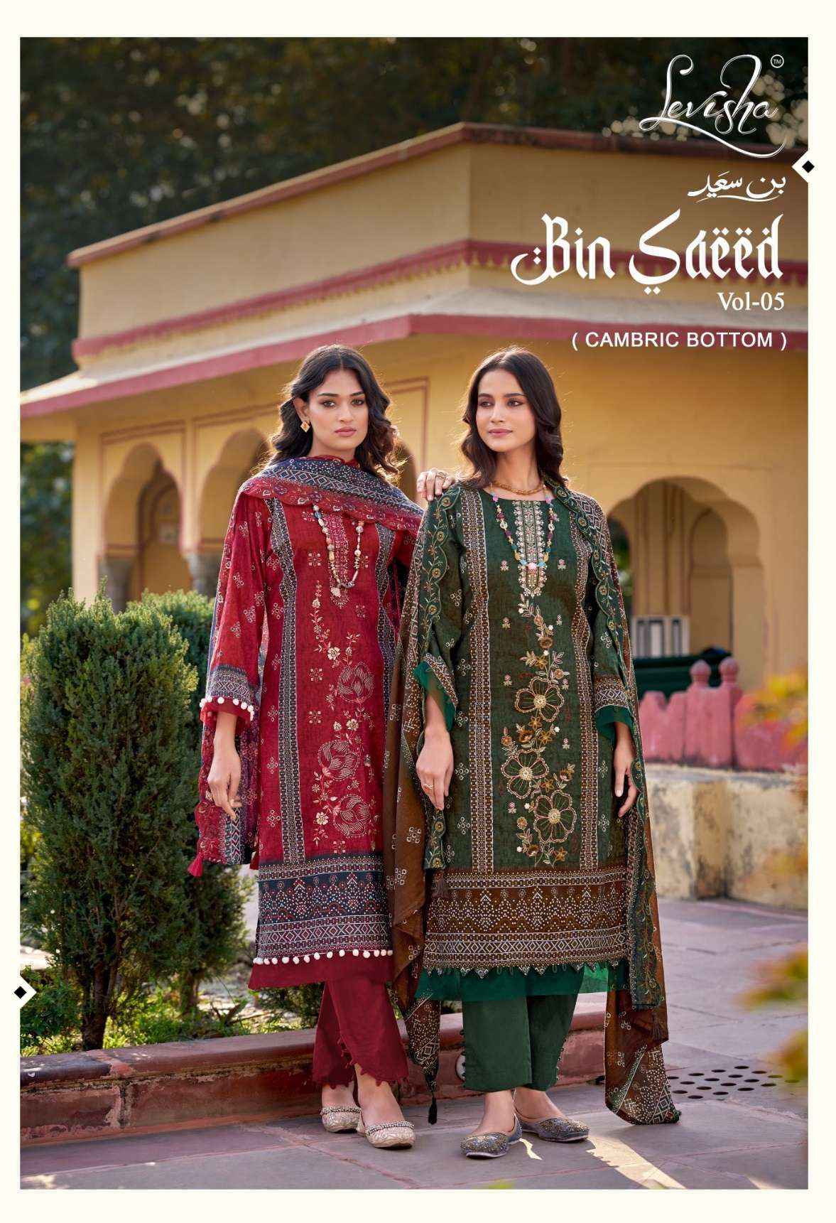 Levisha Bin Saeed Vol 5 Lawn Cotton Dress Material Wholesale Collection ( 6 Pcs Catalog )