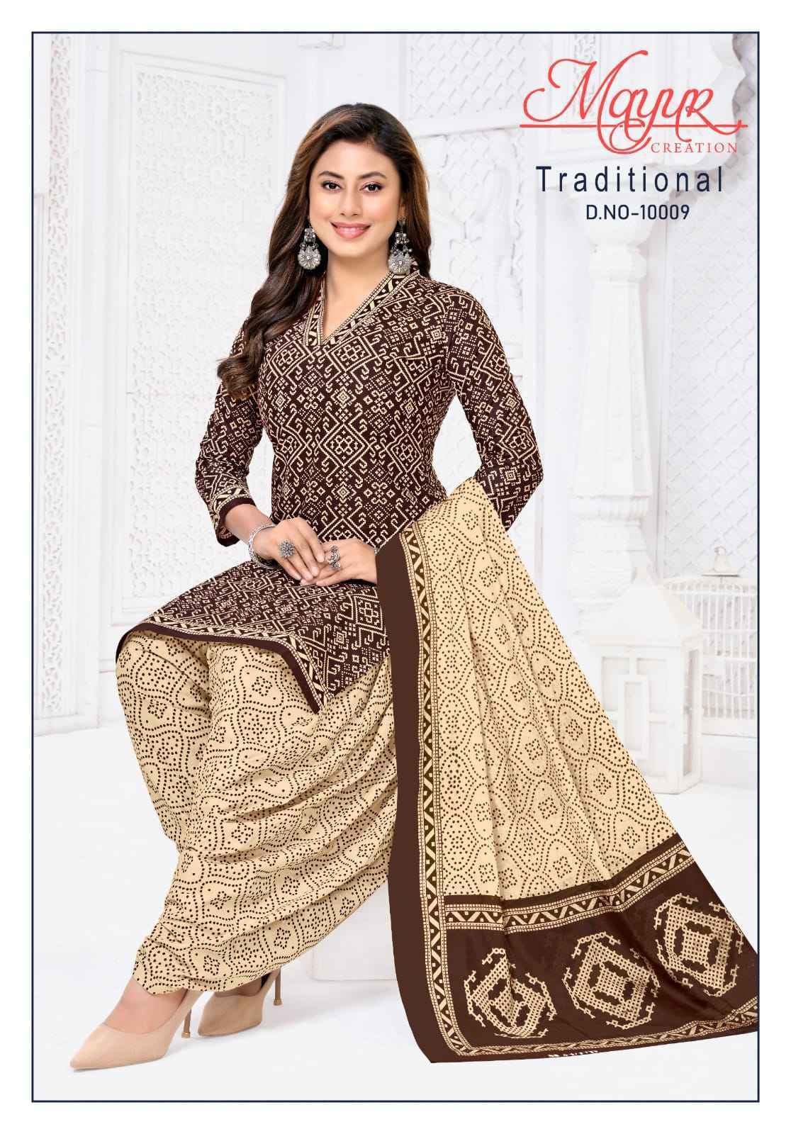 Mayur Creation Trendy Batik Vol 10 Cotton Dress Material Wholesale ( 10 pcs Catalogue )