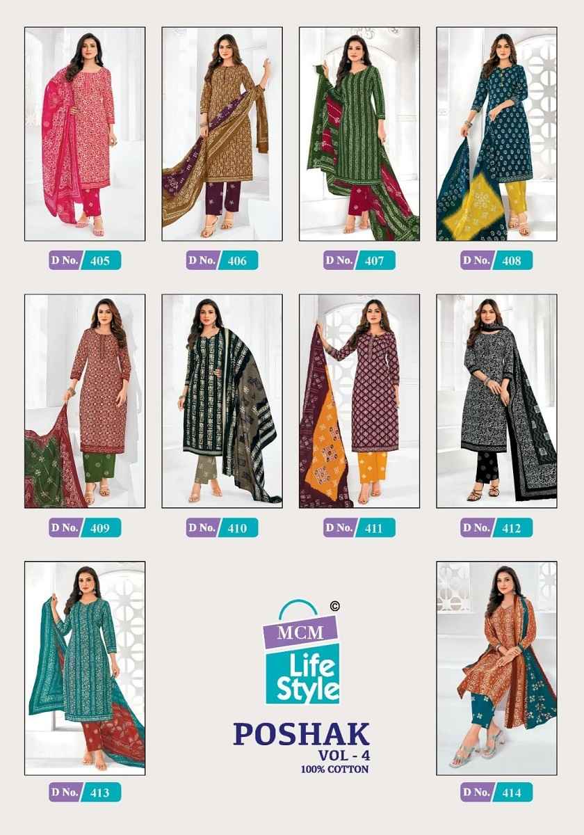 Mcm Poshak Vol-4 Pure Cotton Dress Material Wholesale Price ( 10 Pcs Catalogue )