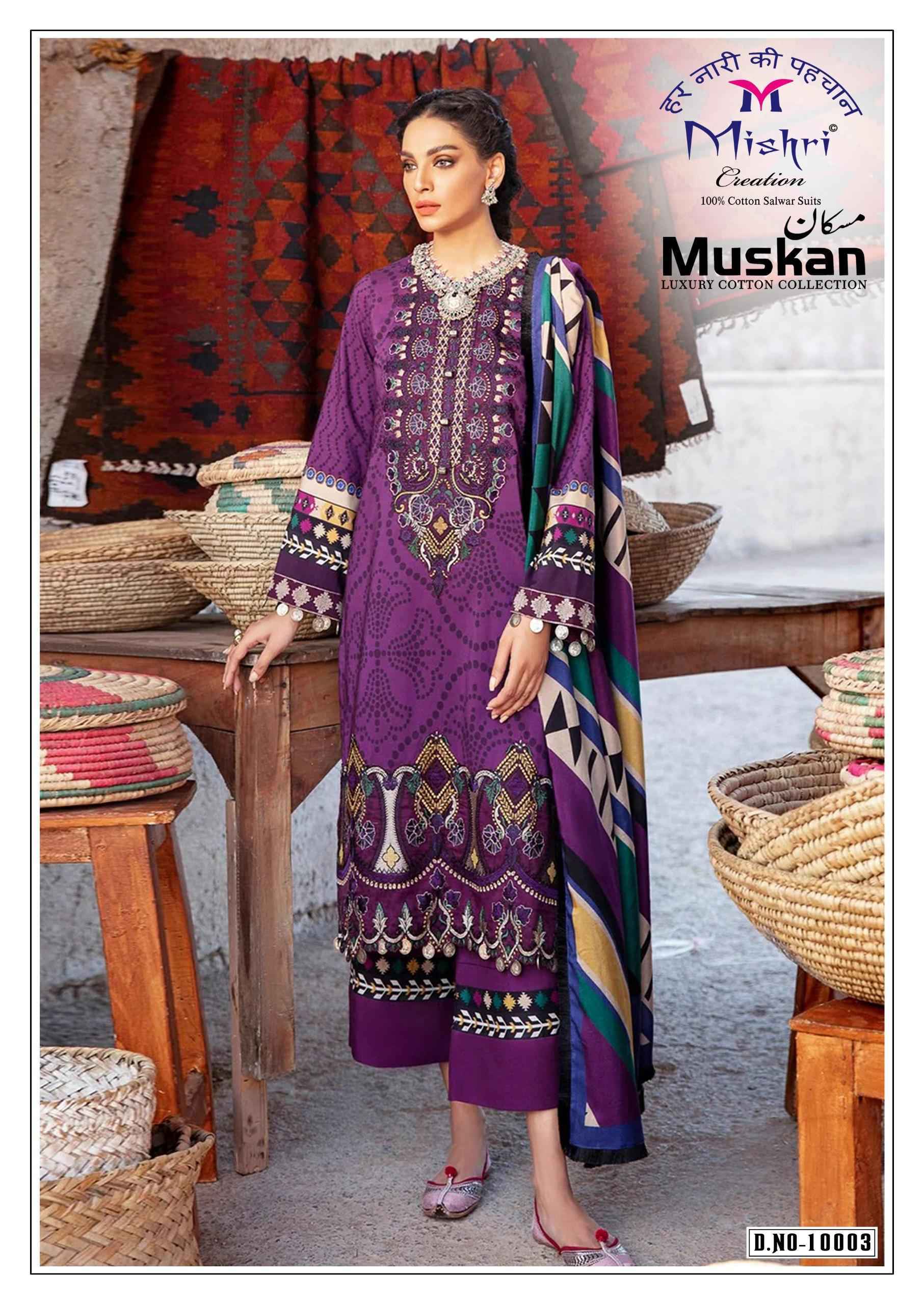 Mishri Creation Muskan Vol 10 Cotton Dress Material Wholesale Supplier ( 6 pcs Catalogue )