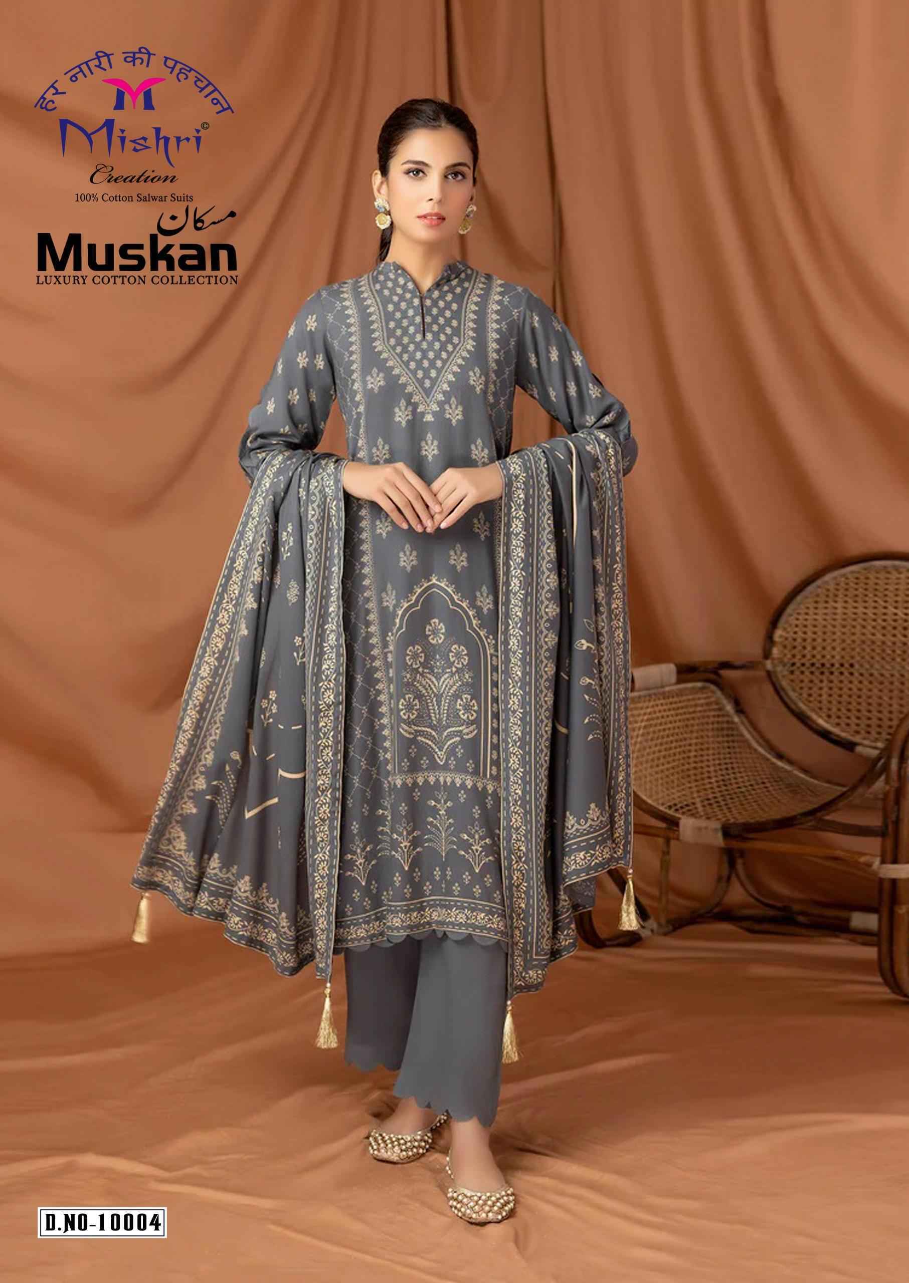 Mishri Creation Muskan Vol 10 Cotton Dress Material Wholesale Supplier ( 6 pcs Catalogue )