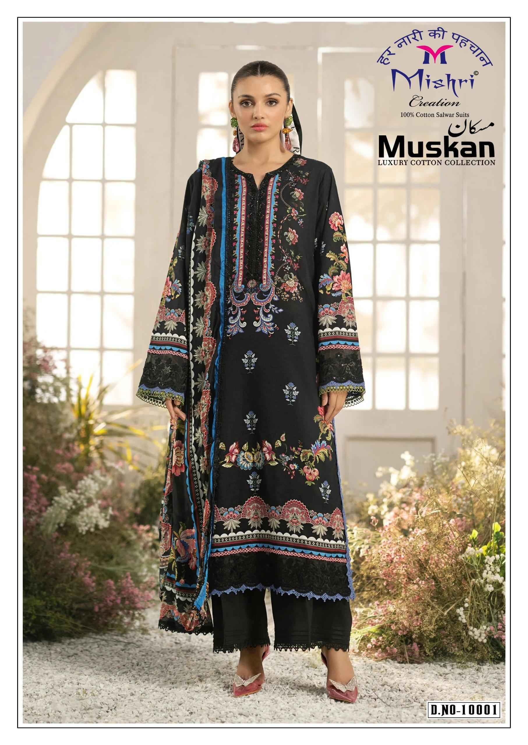 Mishri Creation Muskan Vol 10 Cotton Dress Material Wholesale Supplier ( 6 pcs Catalogue )