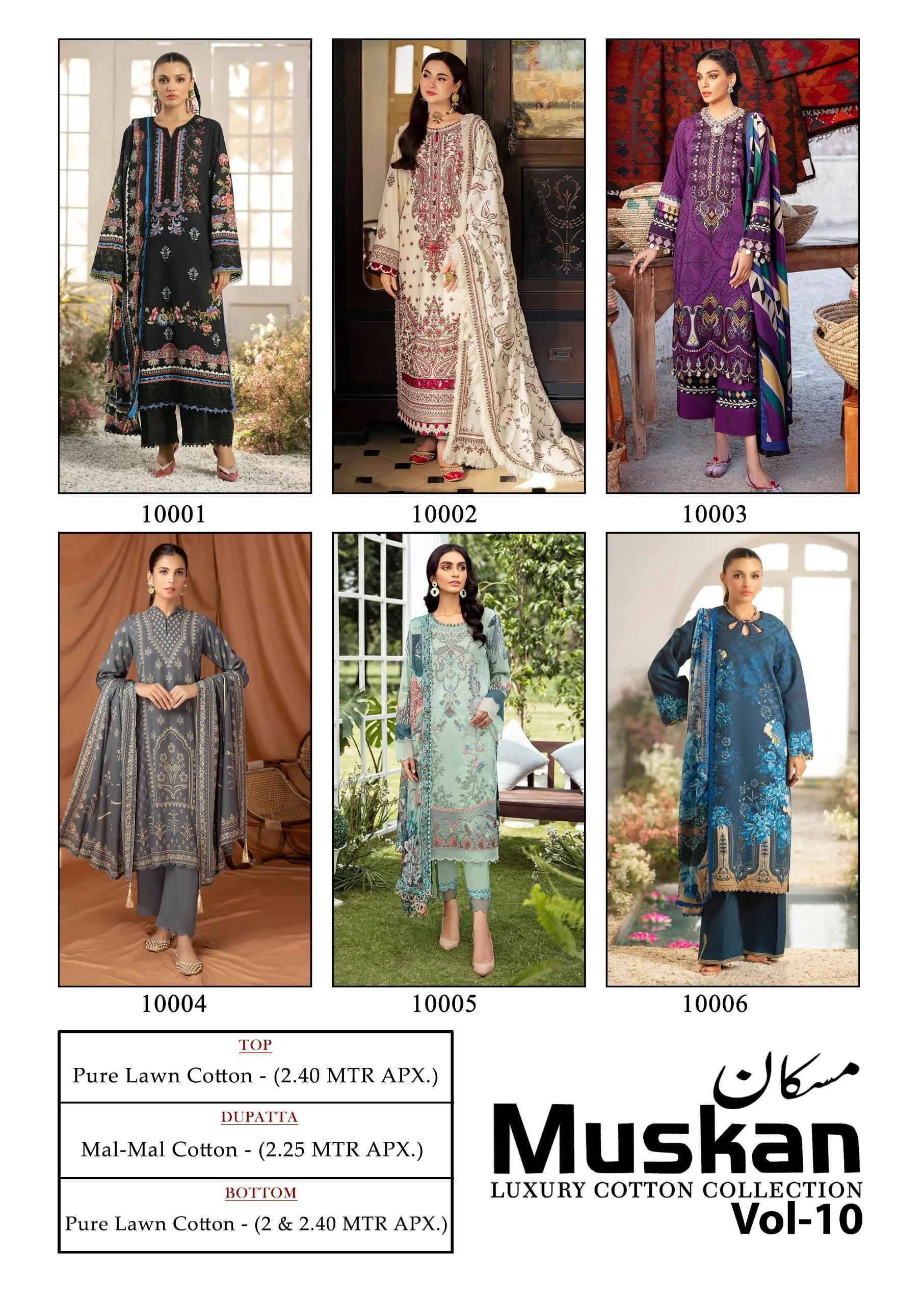 Mishri Creation Muskan Vol 10 Cotton Dress Material Wholesale Supplier ( 6 pcs Catalogue )