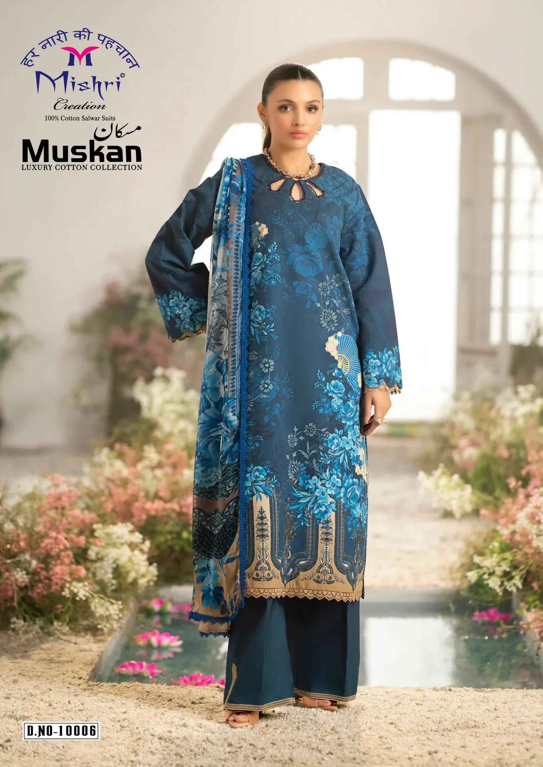 Mishri Creation Muskan Vol 10 Cotton Dress Material Wholesale Supplier ( 6 pcs Catalogue )