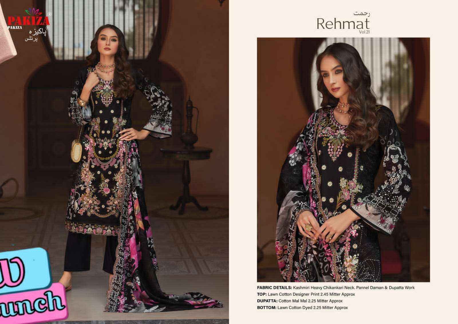 Pakiza Prints Rehmat Vol 21 Lawn Cotton Dress Material Wholesale Supplier ( 10 Pcs Catalogue )