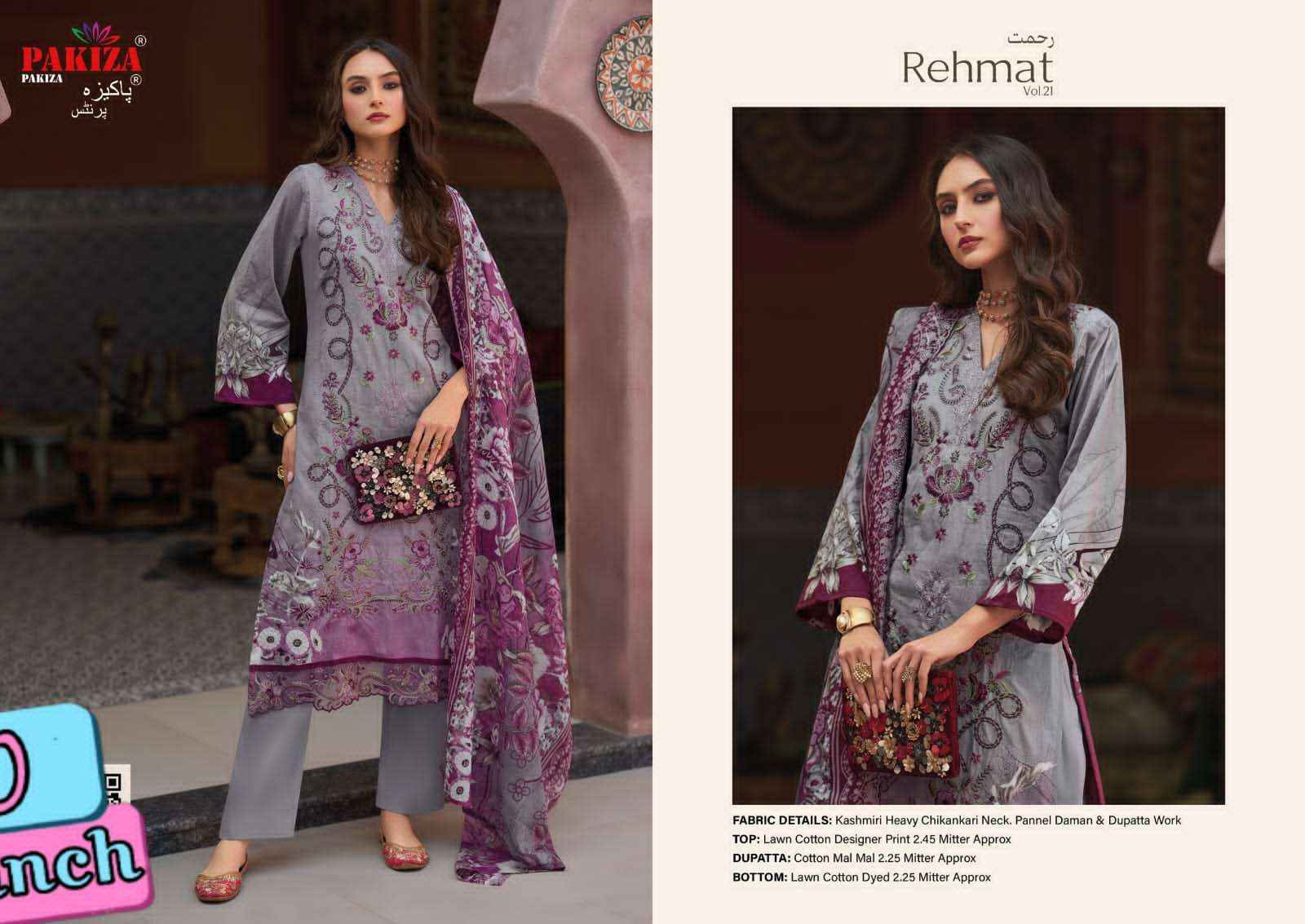 Pakiza Prints Rehmat Vol 21 Lawn Cotton Dress Material Wholesale Supplier ( 10 Pcs Catalogue )