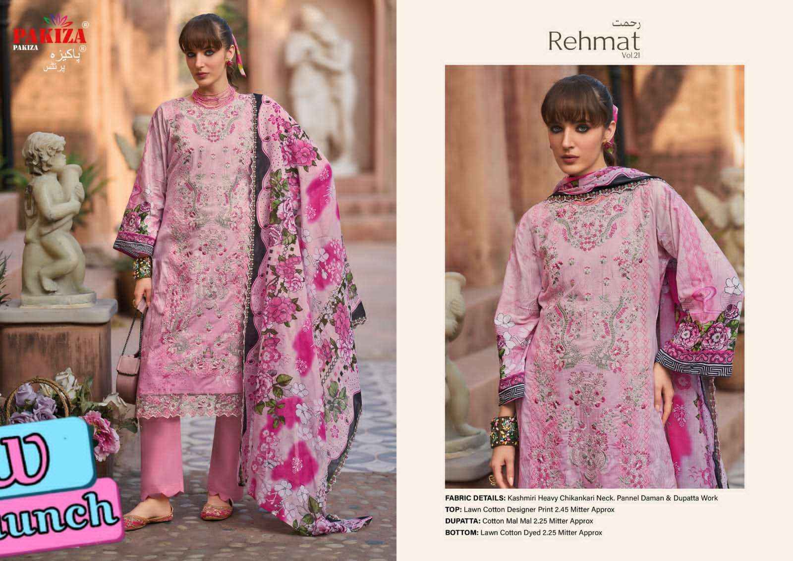 Pakiza Prints Rehmat Vol 21 Lawn Cotton Dress Material Wholesale Supplier ( 10 Pcs Catalogue )