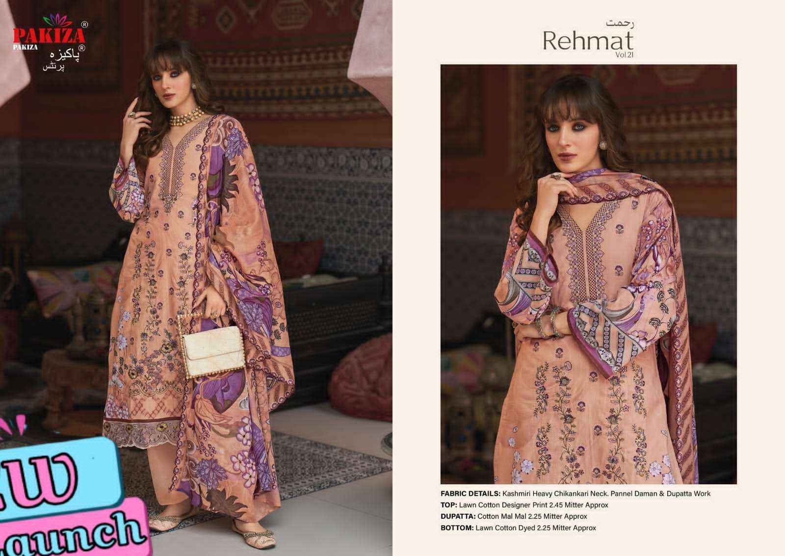 Pakiza Prints Rehmat Vol 21 Lawn Cotton Dress Material Wholesale Supplier ( 10 Pcs Catalogue )