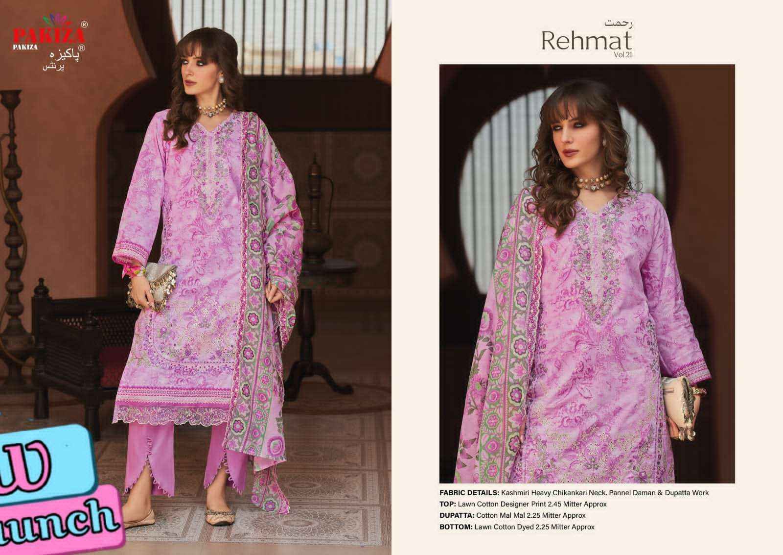 Pakiza Prints Rehmat Vol 21 Lawn Cotton Dress Material Wholesale Supplier ( 10 Pcs Catalogue )