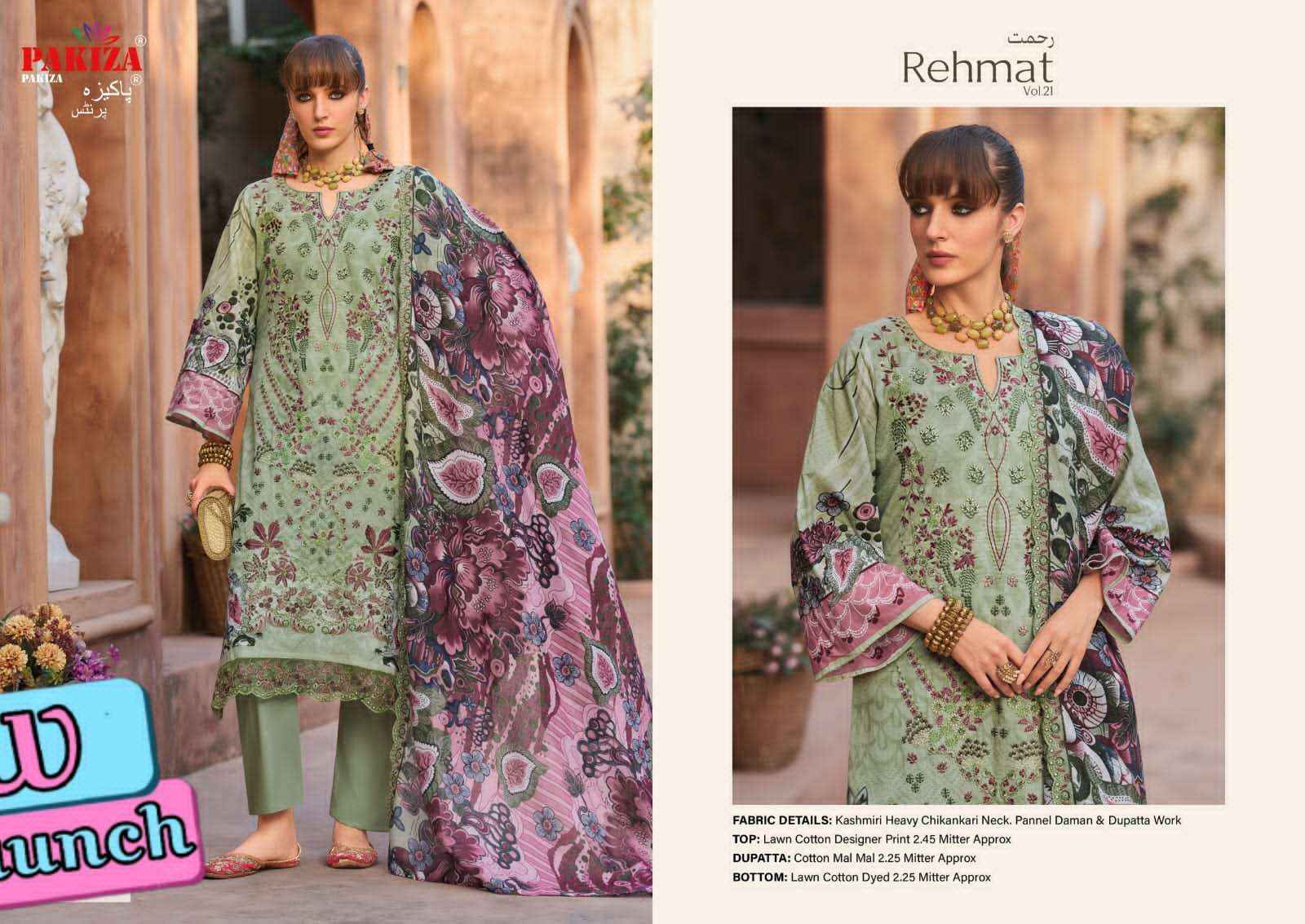 Pakiza Prints Rehmat Vol 21 Lawn Cotton Dress Material Wholesale Supplier ( 10 Pcs Catalogue )