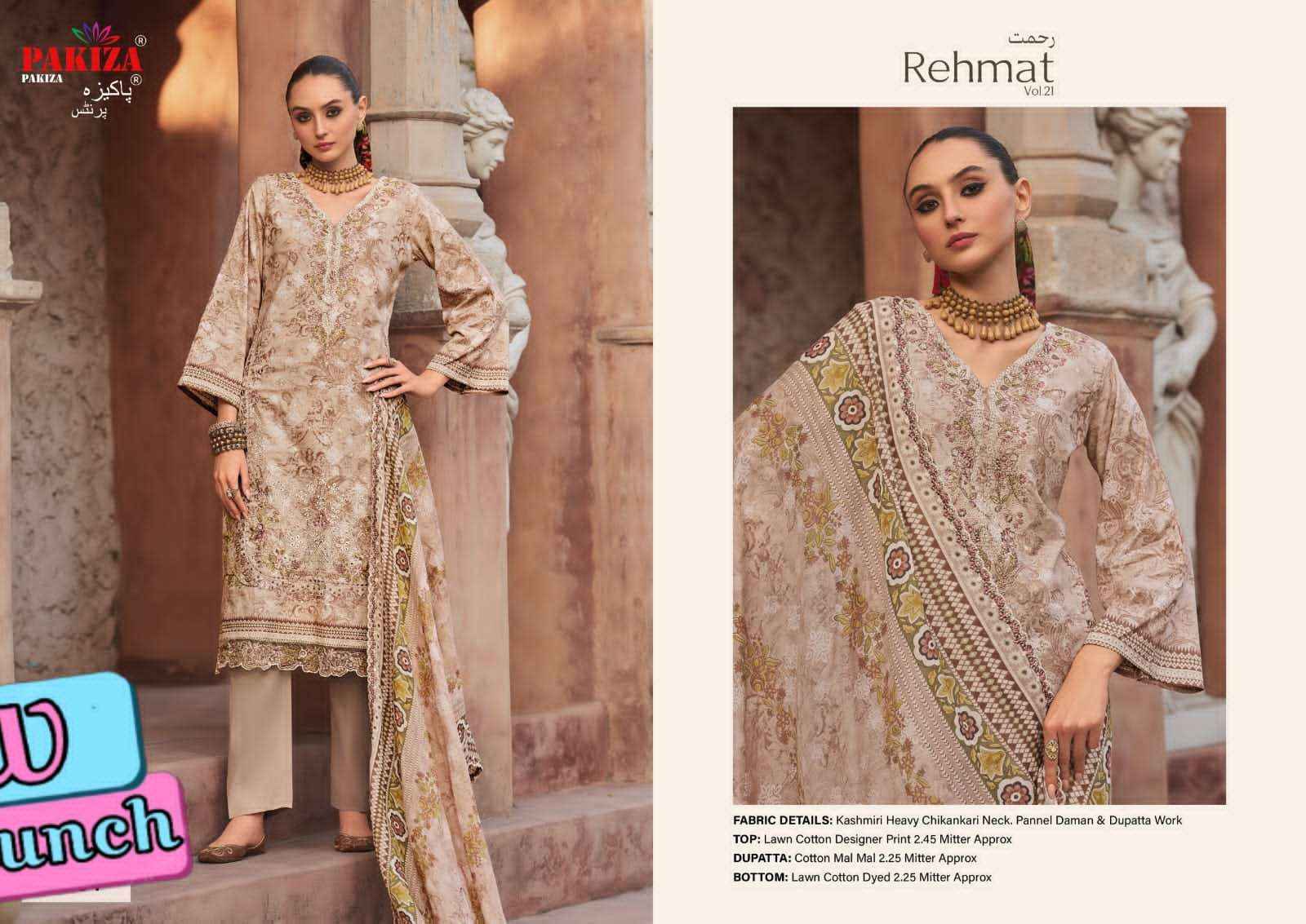Pakiza Prints Rehmat Vol 21 Lawn Cotton Dress Material Wholesale Supplier ( 10 Pcs Catalogue )