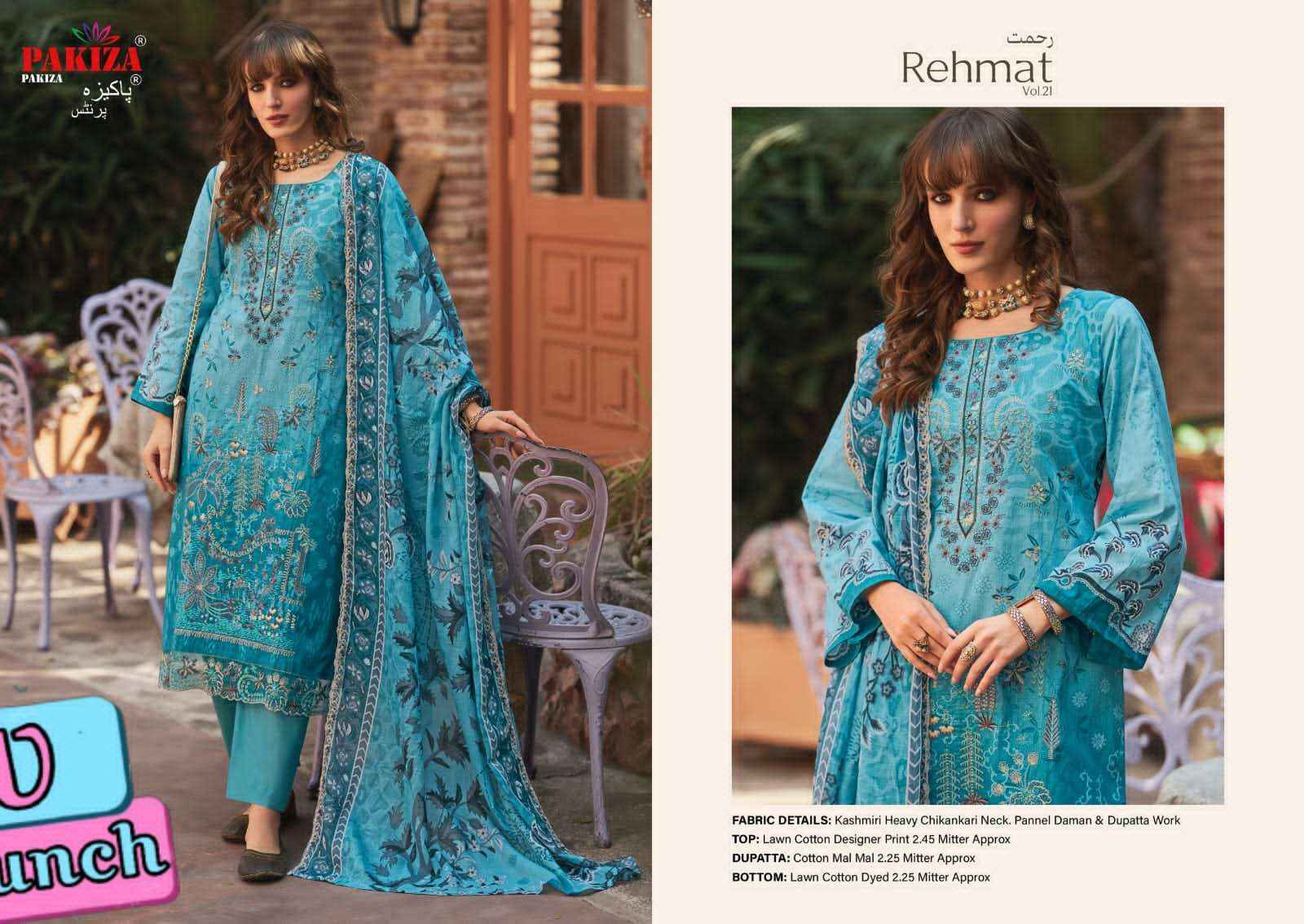Pakiza Prints Rehmat Vol 21 Lawn Cotton Dress Material Wholesale Supplier ( 10 Pcs Catalogue )