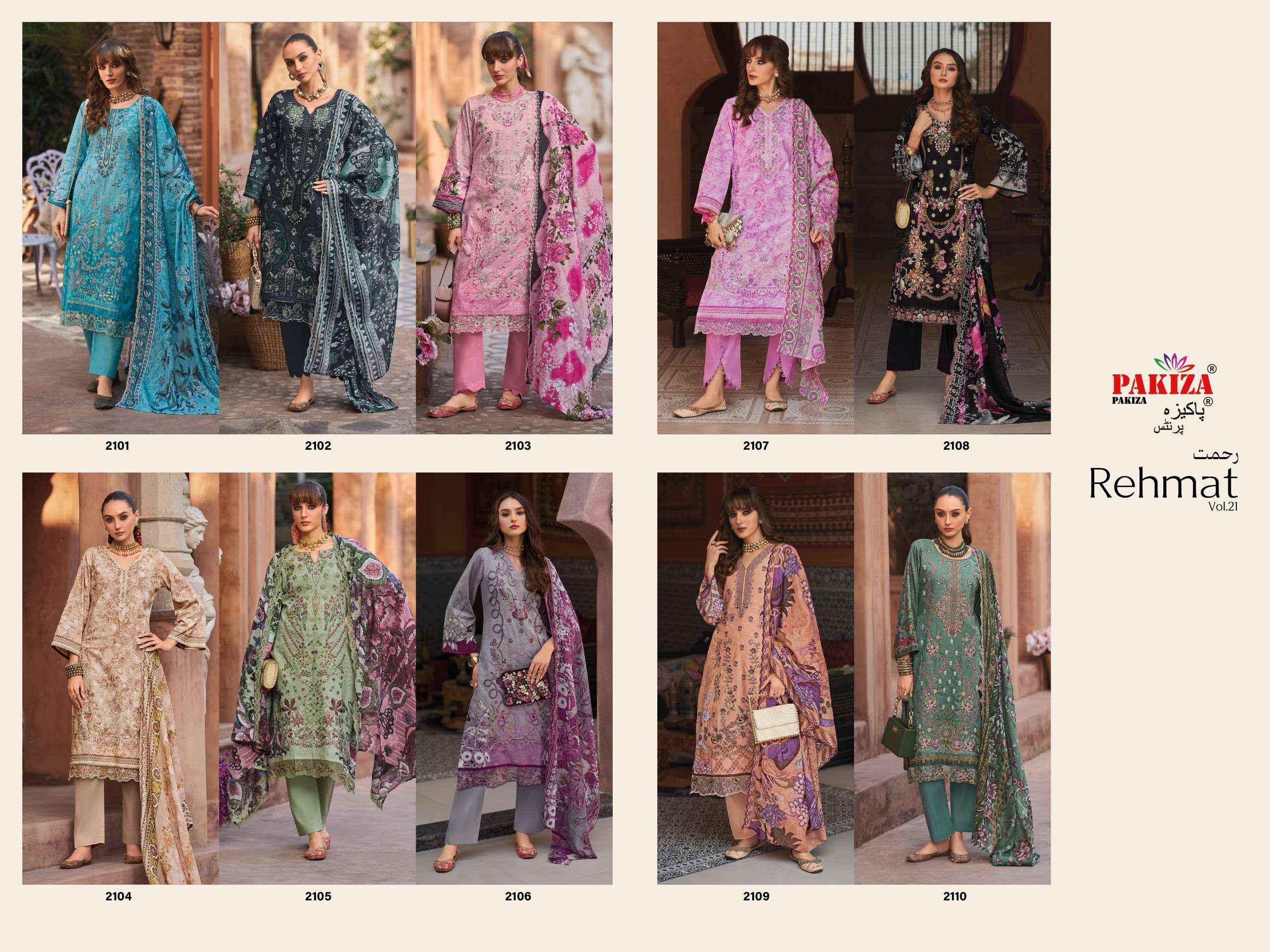 Pakiza Prints Rehmat Vol 21 Lawn Cotton Dress Material Wholesale Supplier ( 10 Pcs Catalogue )