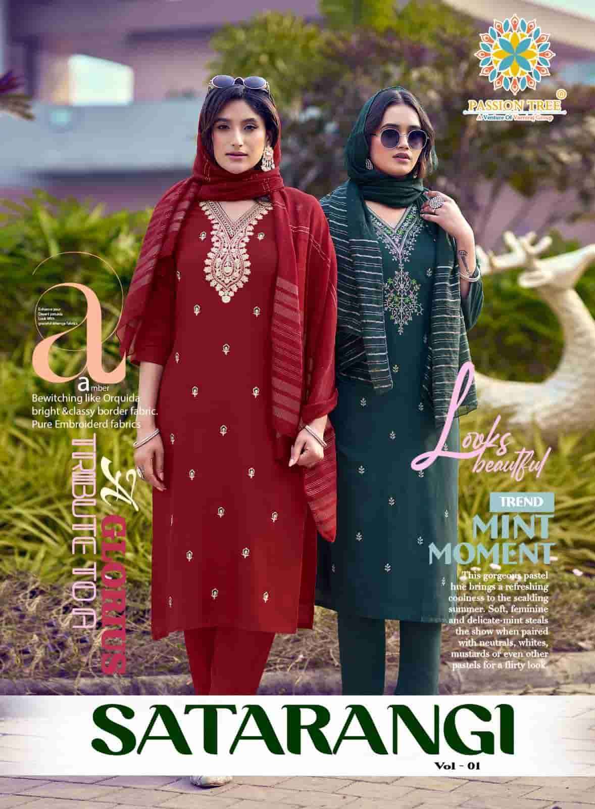 Passion Tree Satarangi Vol 1 Fancy Kurti Bottom Dupatta Collection ( 9 Pcs Catalog )