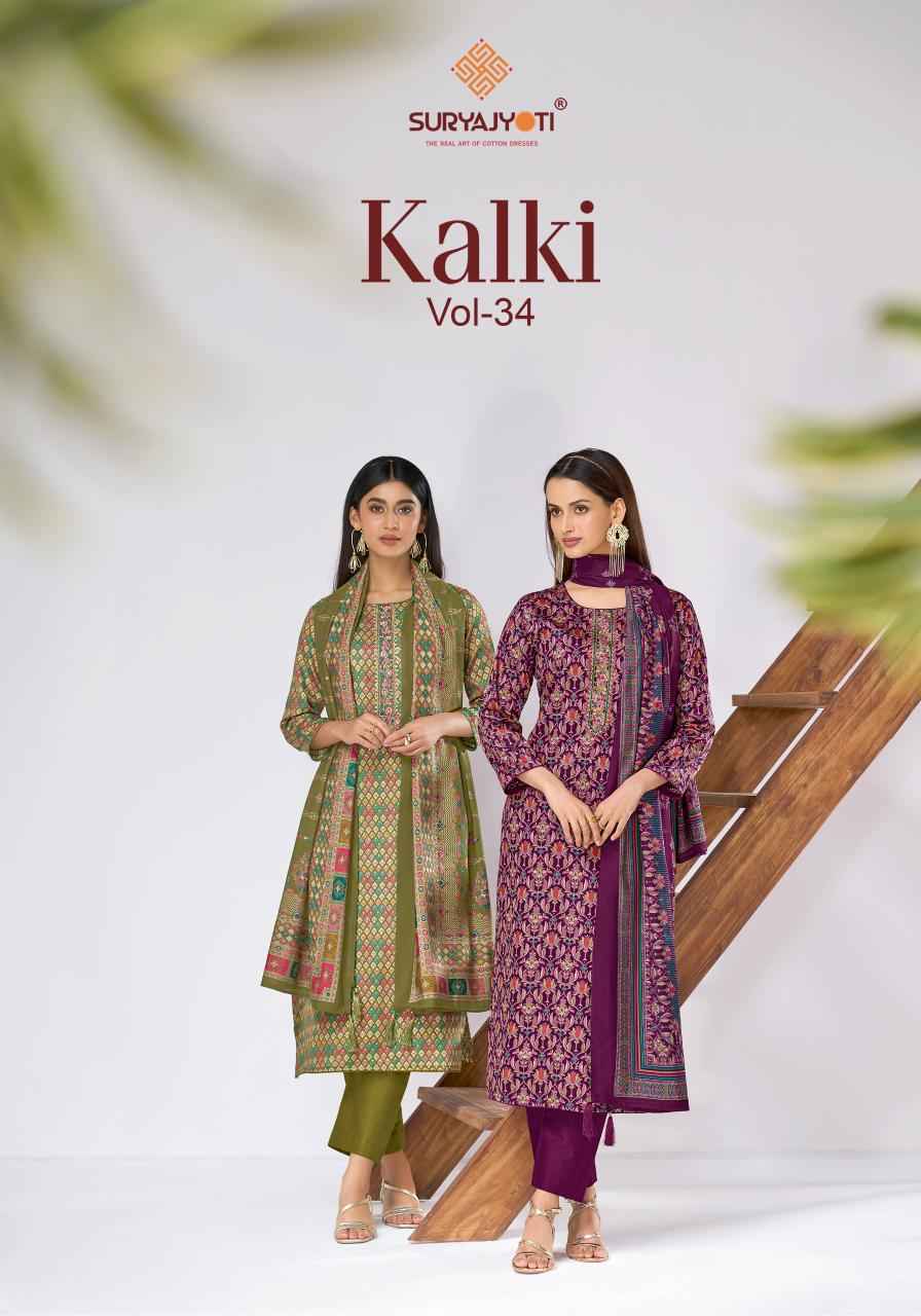 Suryajyoti Kalki Vol 34 Jam Satin Salwar Kameez Wholesale Rate ( 8 Pcs Catalog )