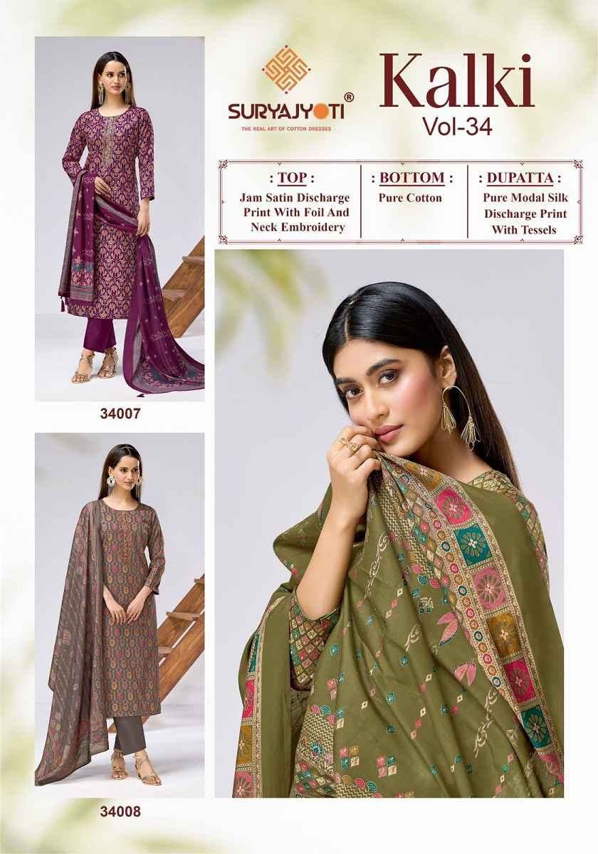 Suryajyoti Kalki Vol 34 Jam Satin Salwar Kameez Wholesale Rate ( 8 Pcs Catalog )