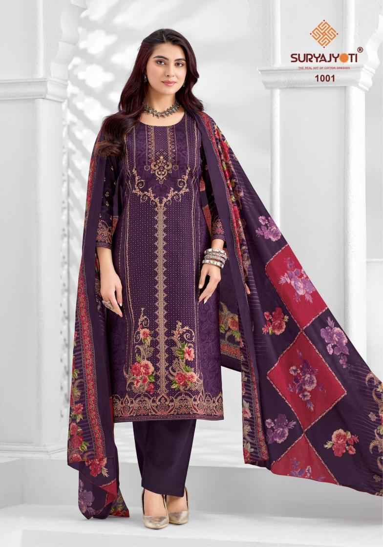 Suryajyoti Kashmiri Cotton Vol 1 Cotton Dress Material Wholesale Online Price ( 8 Pcs Catalogue )