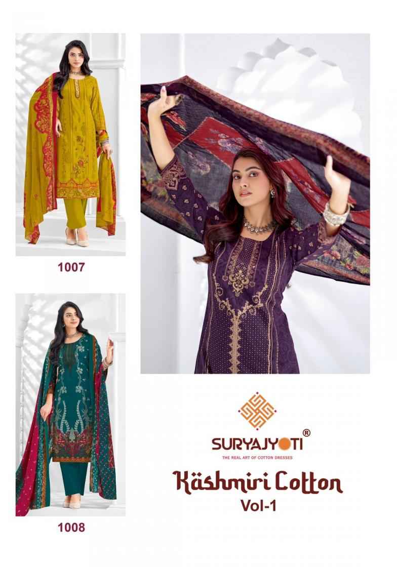 Suryajyoti Kashmiri Cotton Vol 1 Cotton Dress Material Wholesale Online Price ( 8 Pcs Catalogue )