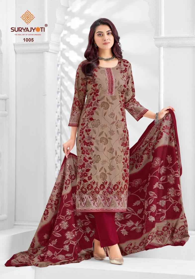 Suryajyoti Kashmiri Cotton Vol 1 Cotton Dress Material Wholesale Online Price ( 8 Pcs Catalogue )