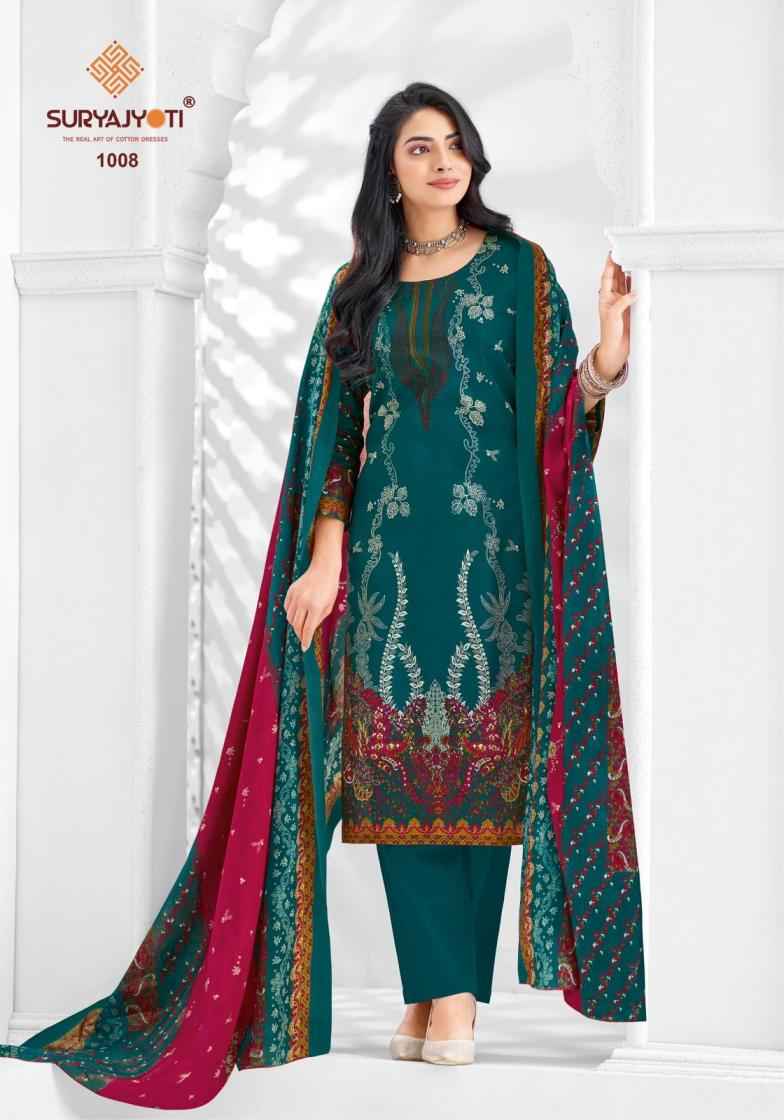 Suryajyoti Kashmiri Cotton Vol 1 Cotton Dress Material Wholesale Online Price ( 8 Pcs Catalogue )