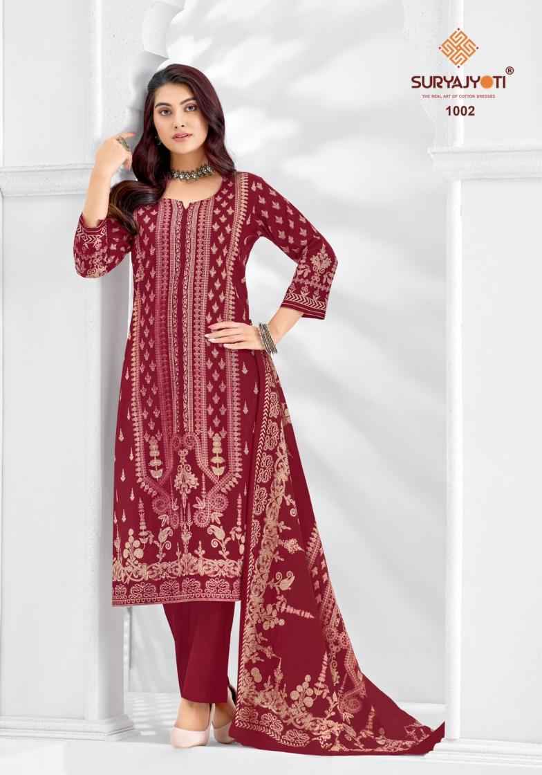 Suryajyoti Kashmiri Cotton Vol 1 Cotton Dress Material Wholesale Online Price ( 8 Pcs Catalogue )