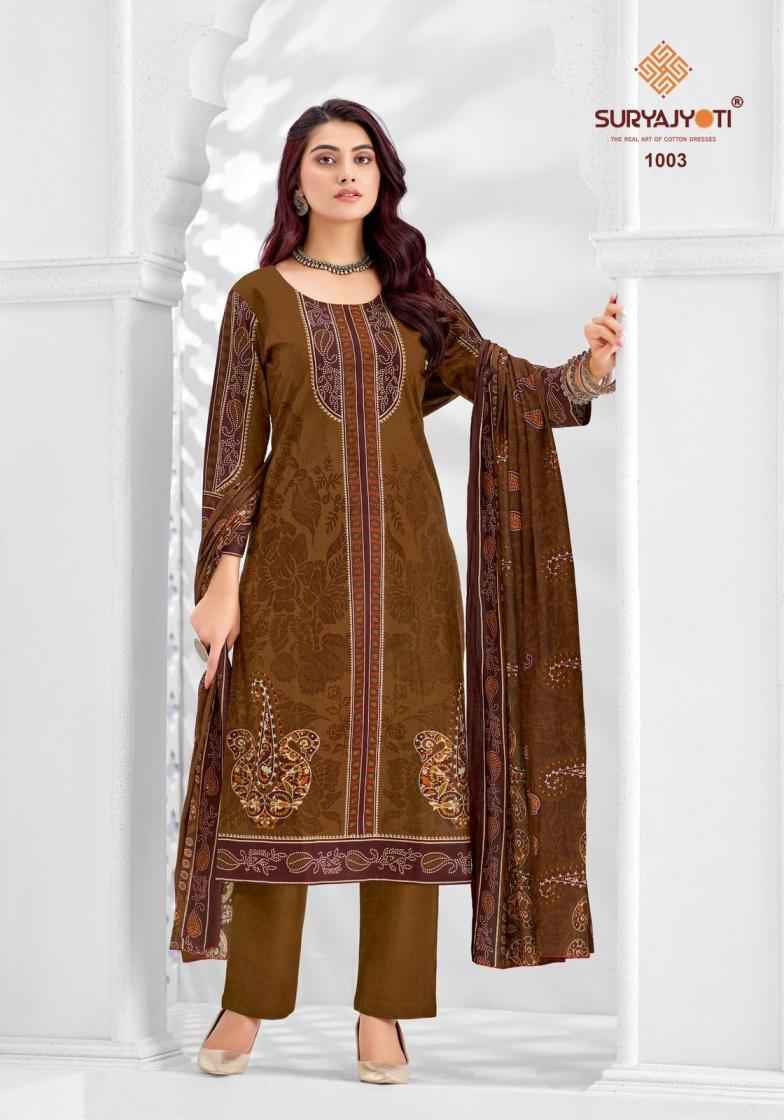 Suryajyoti Kashmiri Cotton Vol 1 Cotton Dress Material Wholesale Online Price ( 8 Pcs Catalogue )