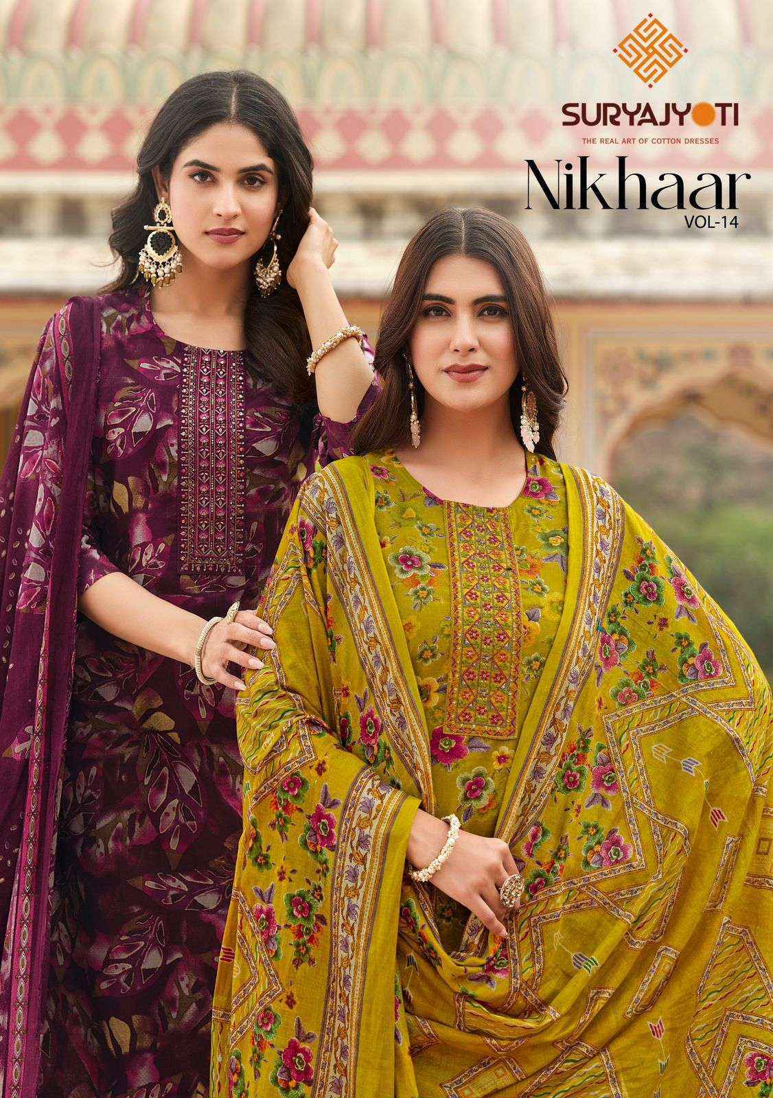 Suryajyoti Nikhaar Vol 14 Readymade Cotton Dress Collection ( 10 Pcs Catalog )