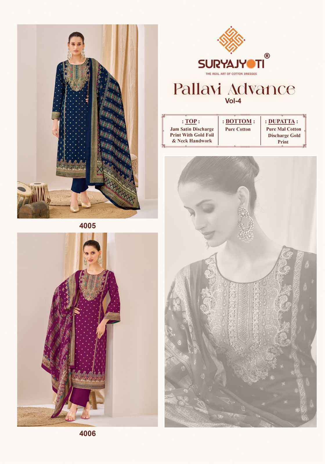 Suryajyoti Pallavi Advance Vol 4 Jam Satin Dress Material Wholesale Price ( 6 pcs Catalogue )