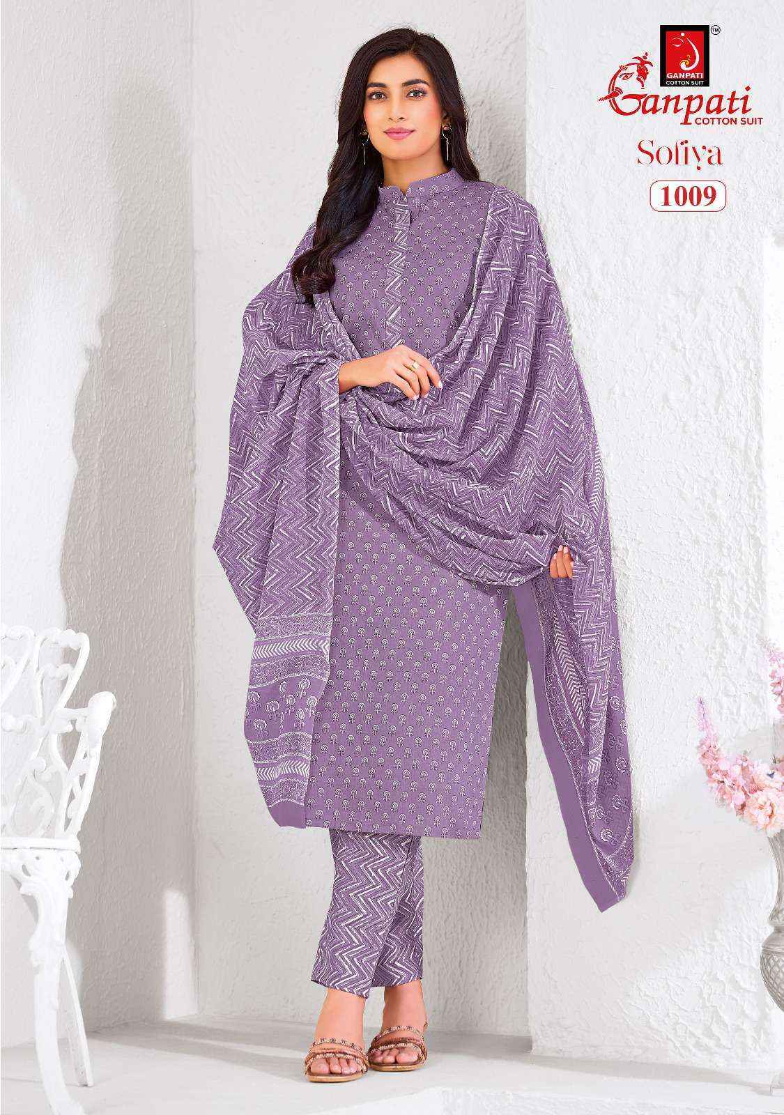 Ganpati Sofiya Vol-1 Cotton Dress Material Wholesale Price ( 12 pcs Catalogue )