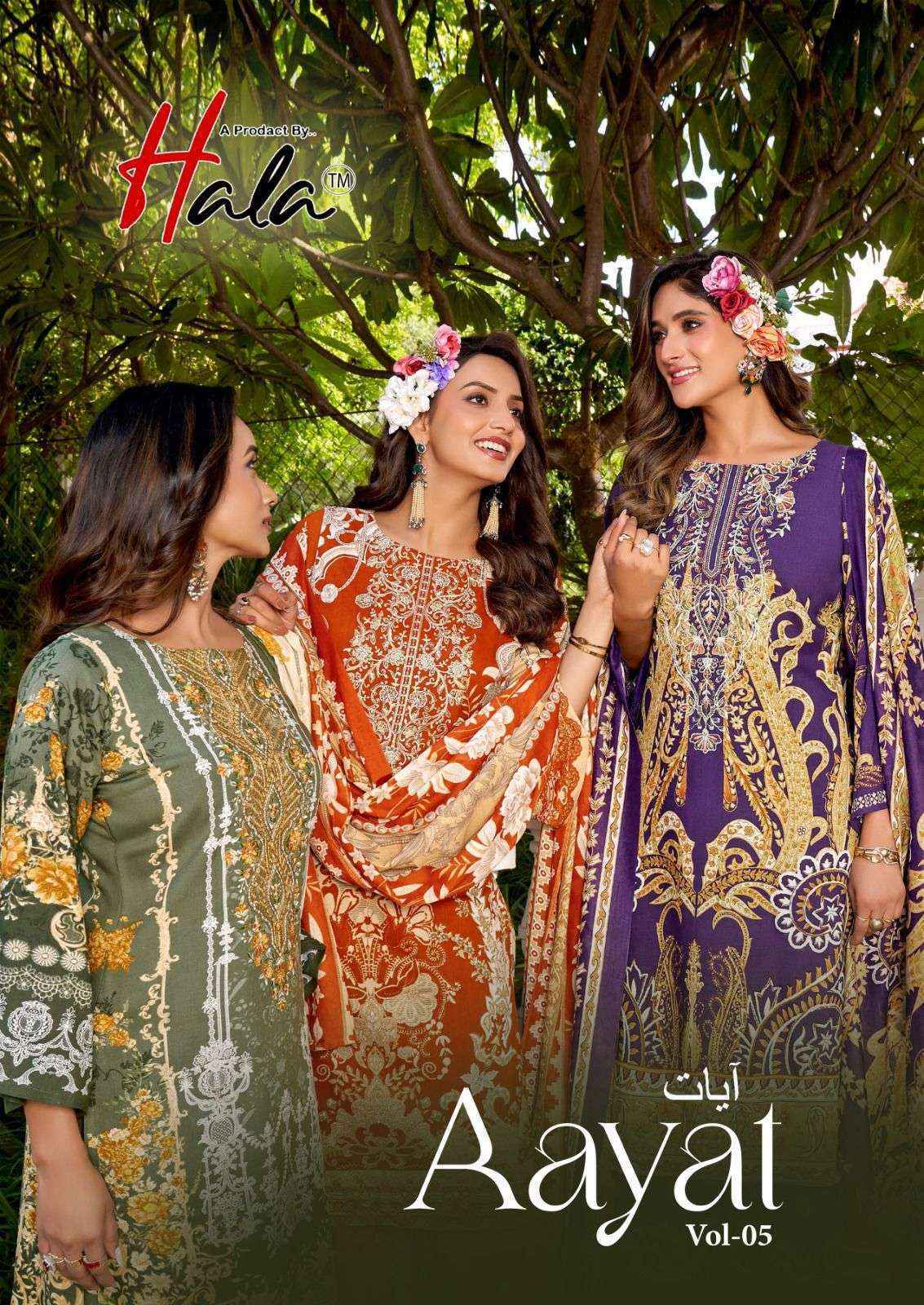 Hala Cotton Aayat Vol 5 Cotton Dress Material Wholesale Surat ( 8 pcs Catalogue )