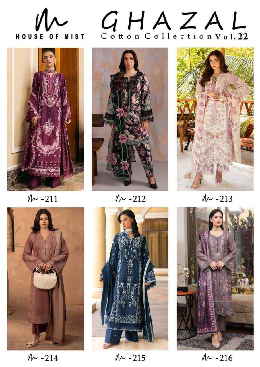 House Of Mist Ghazal Vol 22 Pure Cotton Dress Material Wholesale ( 6 Pcs Catalogue )