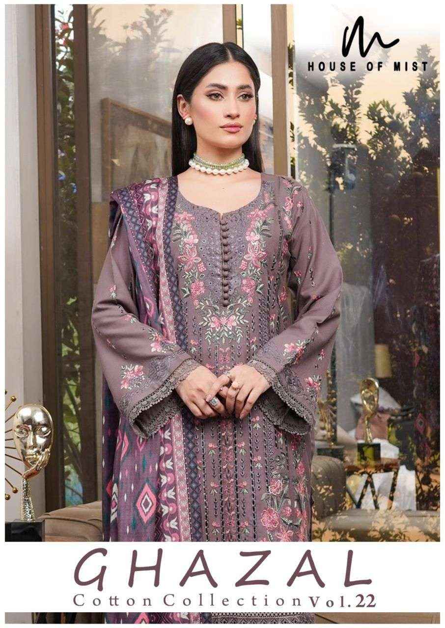 House Of Mist Ghazal Vol 22 Pure Cotton Dress Material Wholesale ( 6 Pcs Catalogue )