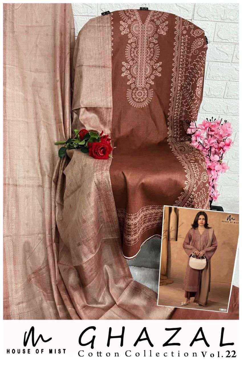 House Of Mist Ghazal Vol 22 Pure Cotton Dress Material Wholesale ( 6 Pcs Catalogue )