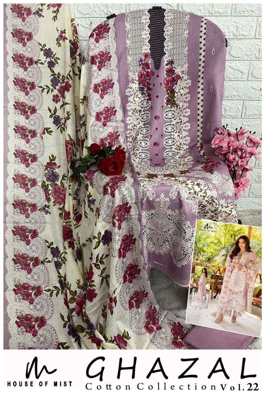 House Of Mist Ghazal Vol 22 Pure Cotton Dress Material Wholesale ( 6 Pcs Catalogue )