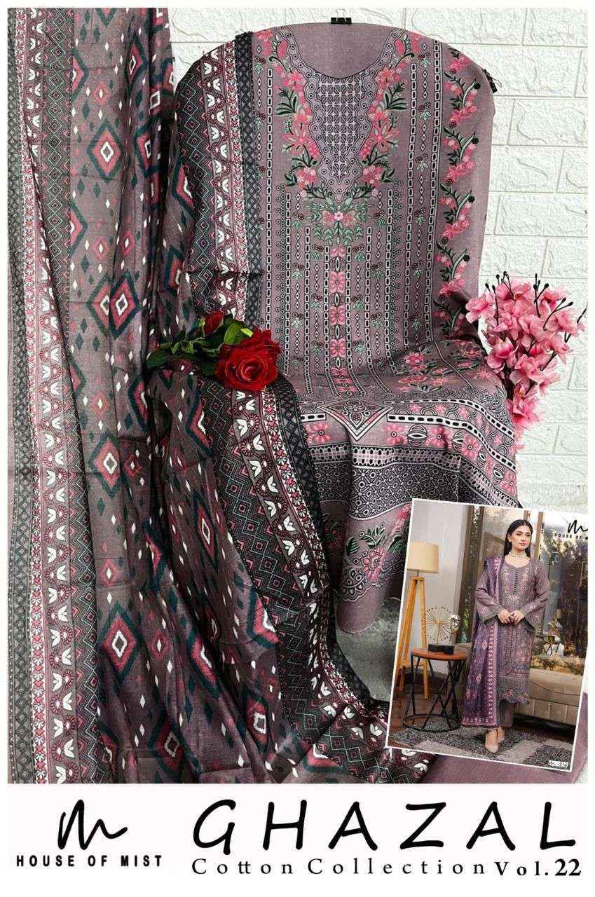 House Of Mist Ghazal Vol 22 Pure Cotton Dress Material Wholesale ( 6 Pcs Catalogue )
