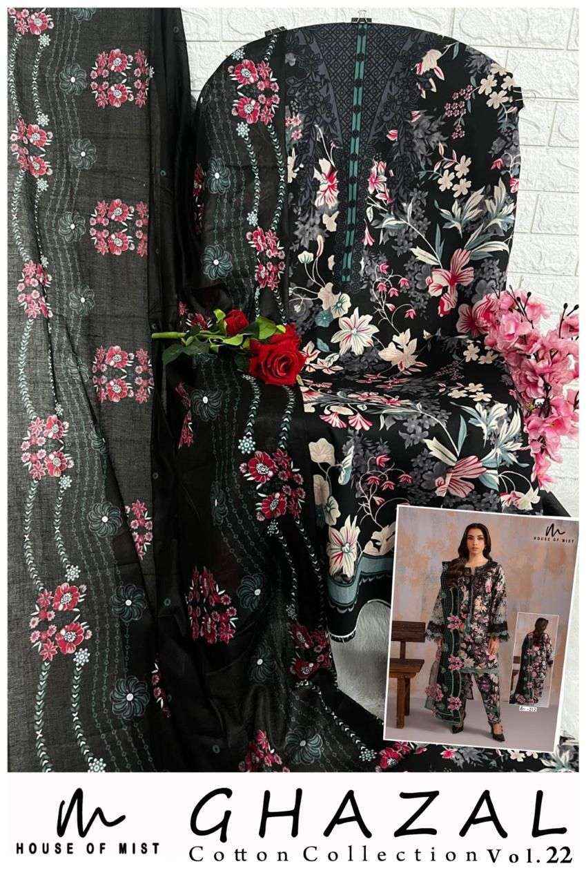 House Of Mist Ghazal Vol 22 Pure Cotton Dress Material Wholesale ( 6 Pcs Catalogue )